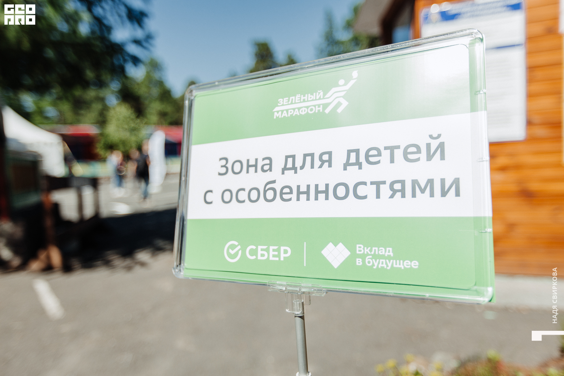 035_2021-06-05 10-32-41 ISAEVA.jpg