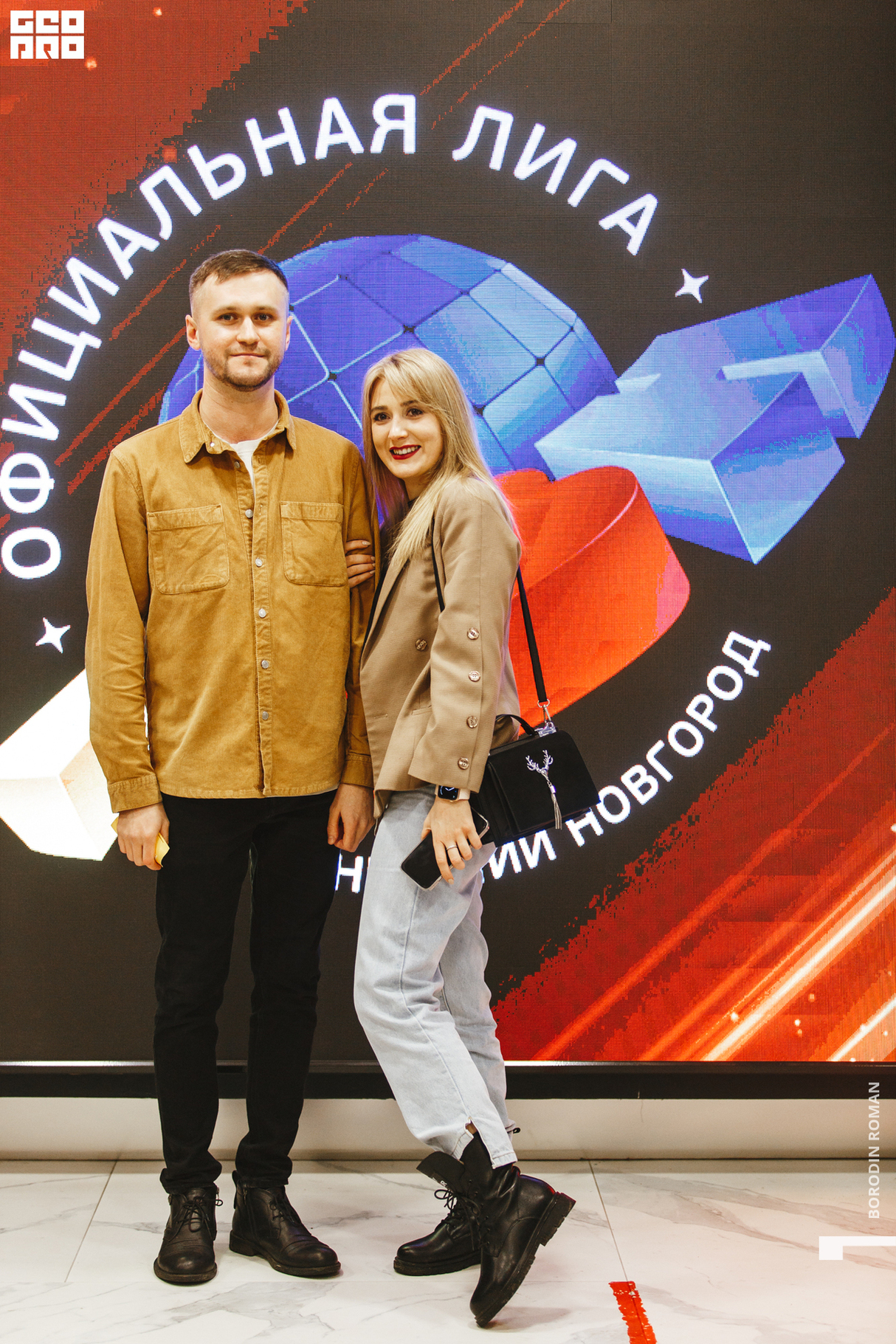 КВН «Нижний Новгород» Финал 23
