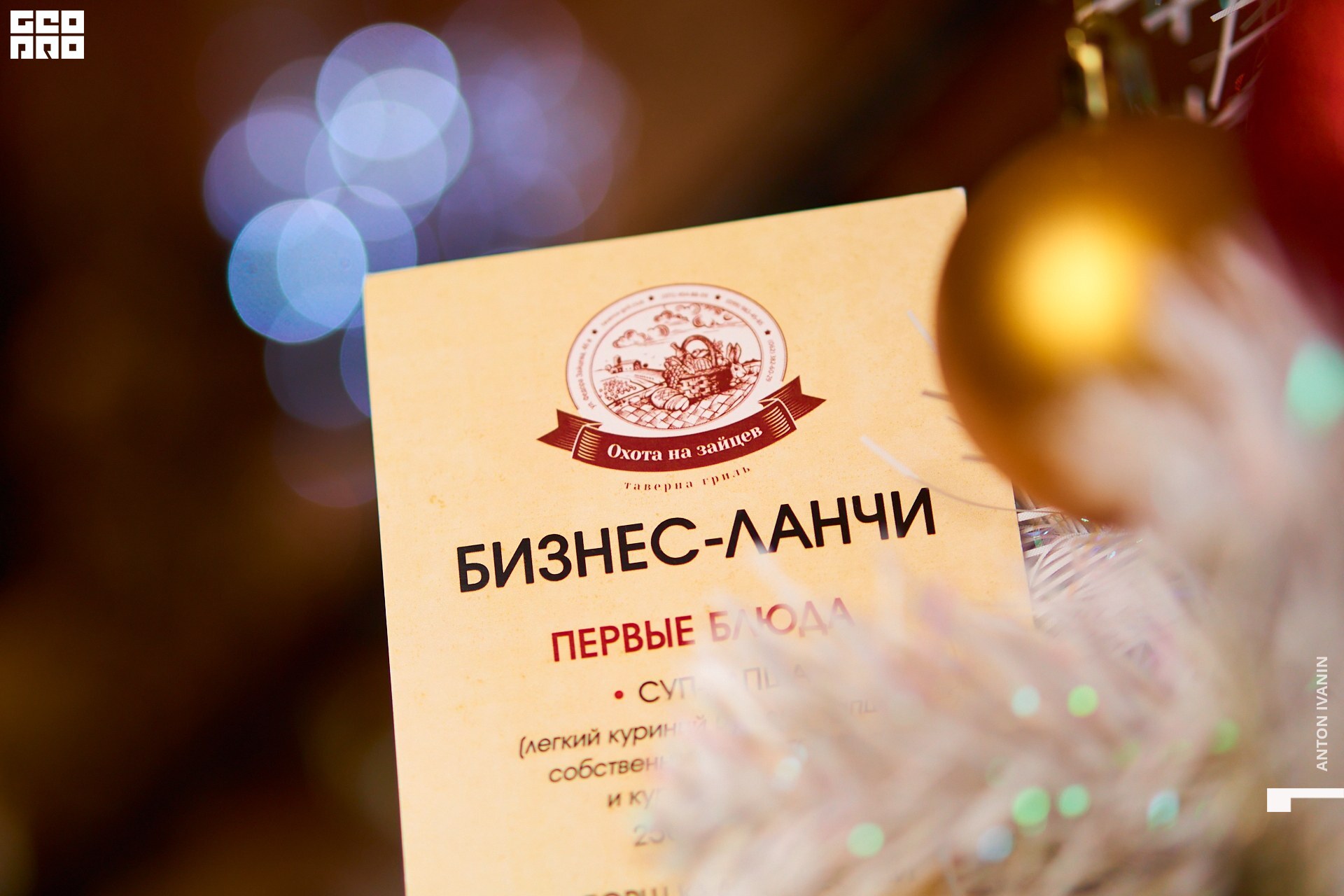 DSC05476 (Копировать).jpg