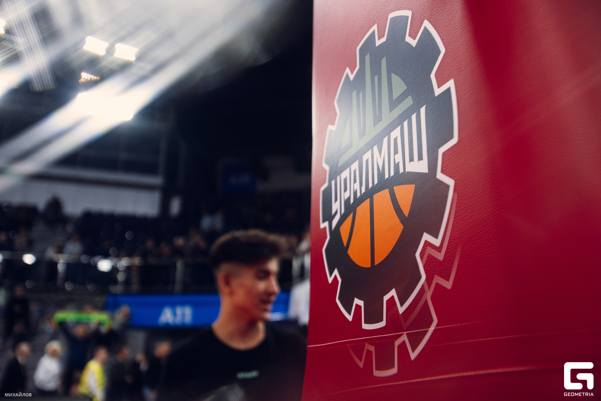 122-20231104-5033-uralmash - Mikhailov - 2560.jpg