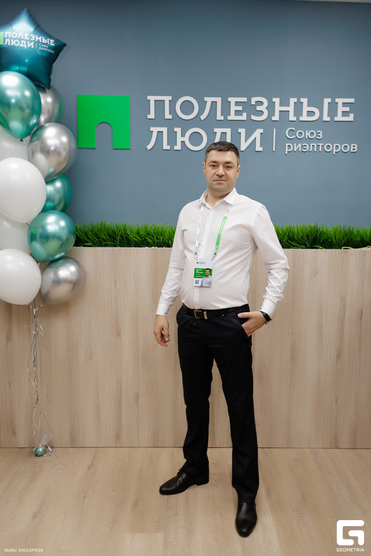 полезные люди-260.jpg