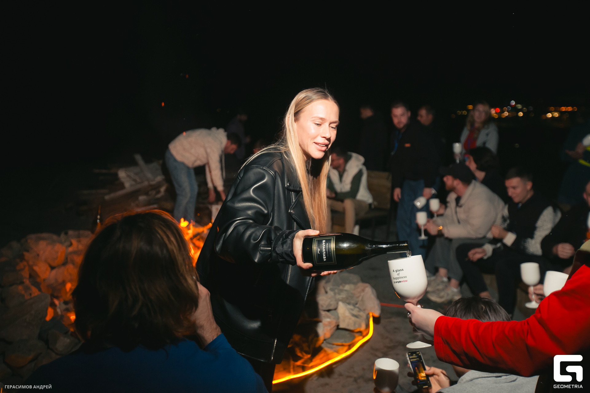 015 Geo conference 9. 12 костер.jpg