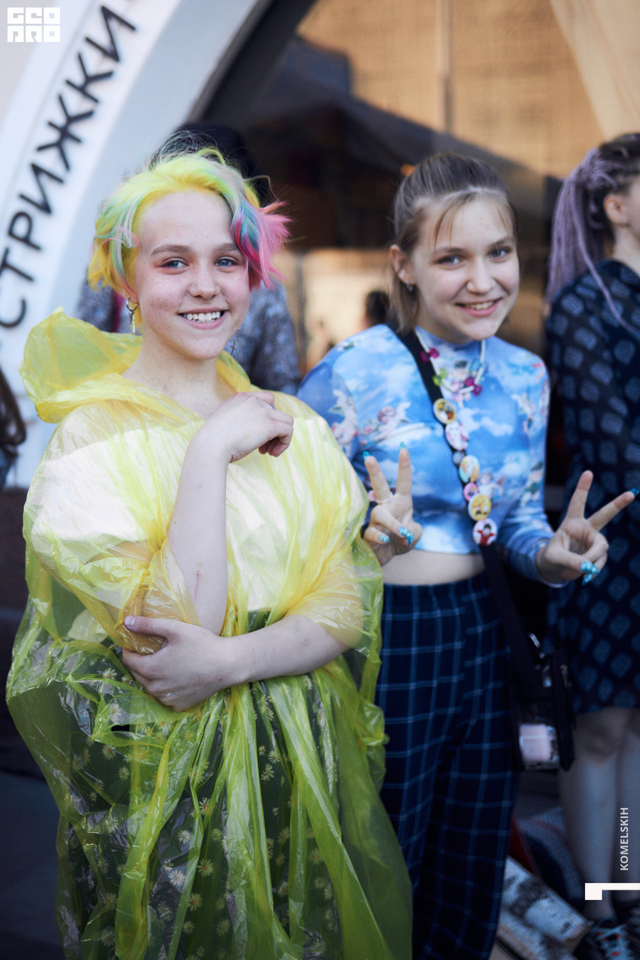 024-2021_06_04-19-43-12 - Komelskih.jpg