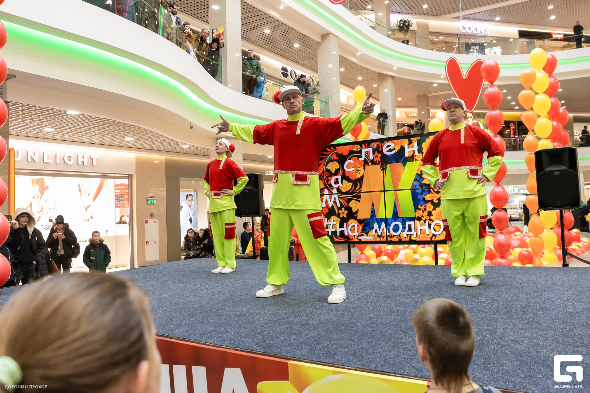 2025.03.02 #на_Модном 008.jpg