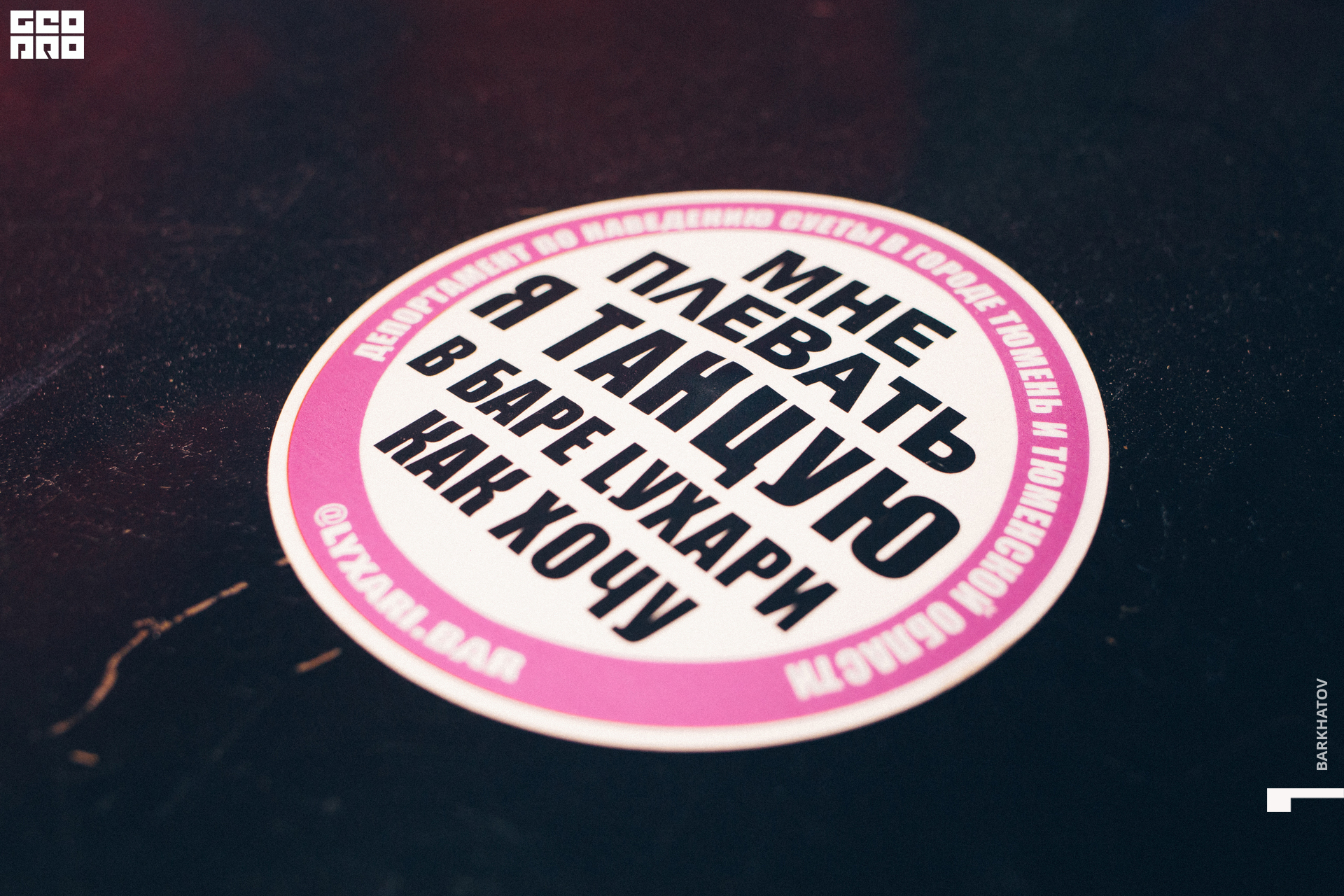 014 02.05.2021 @mibiyl.jpg