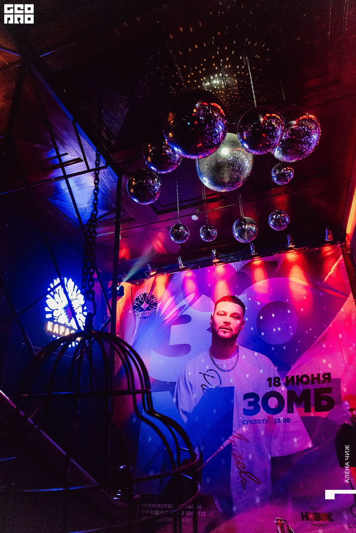 THE TOP CLUB WKND 18