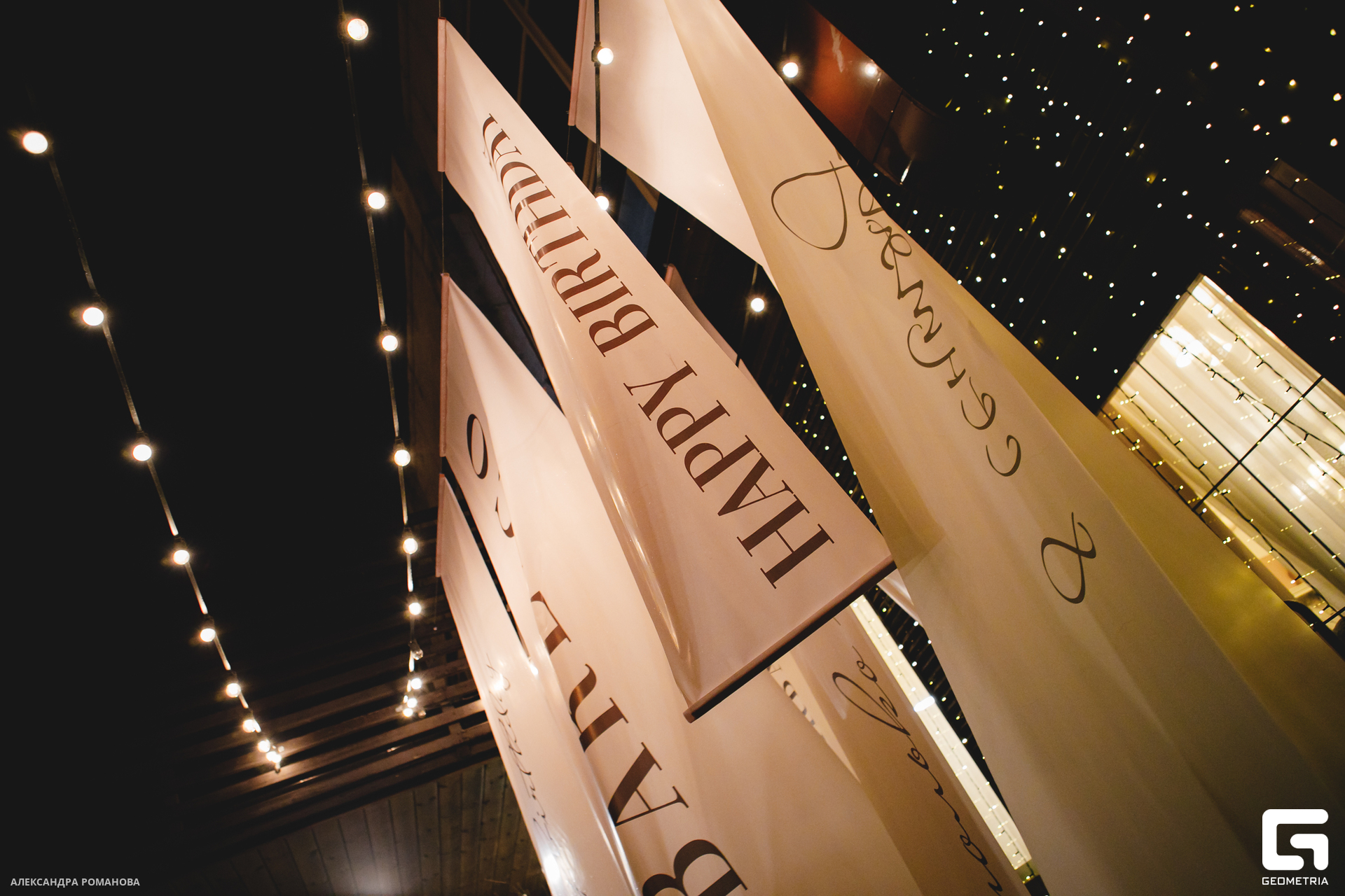 050 2023-09-01 221442_Романова.jpg