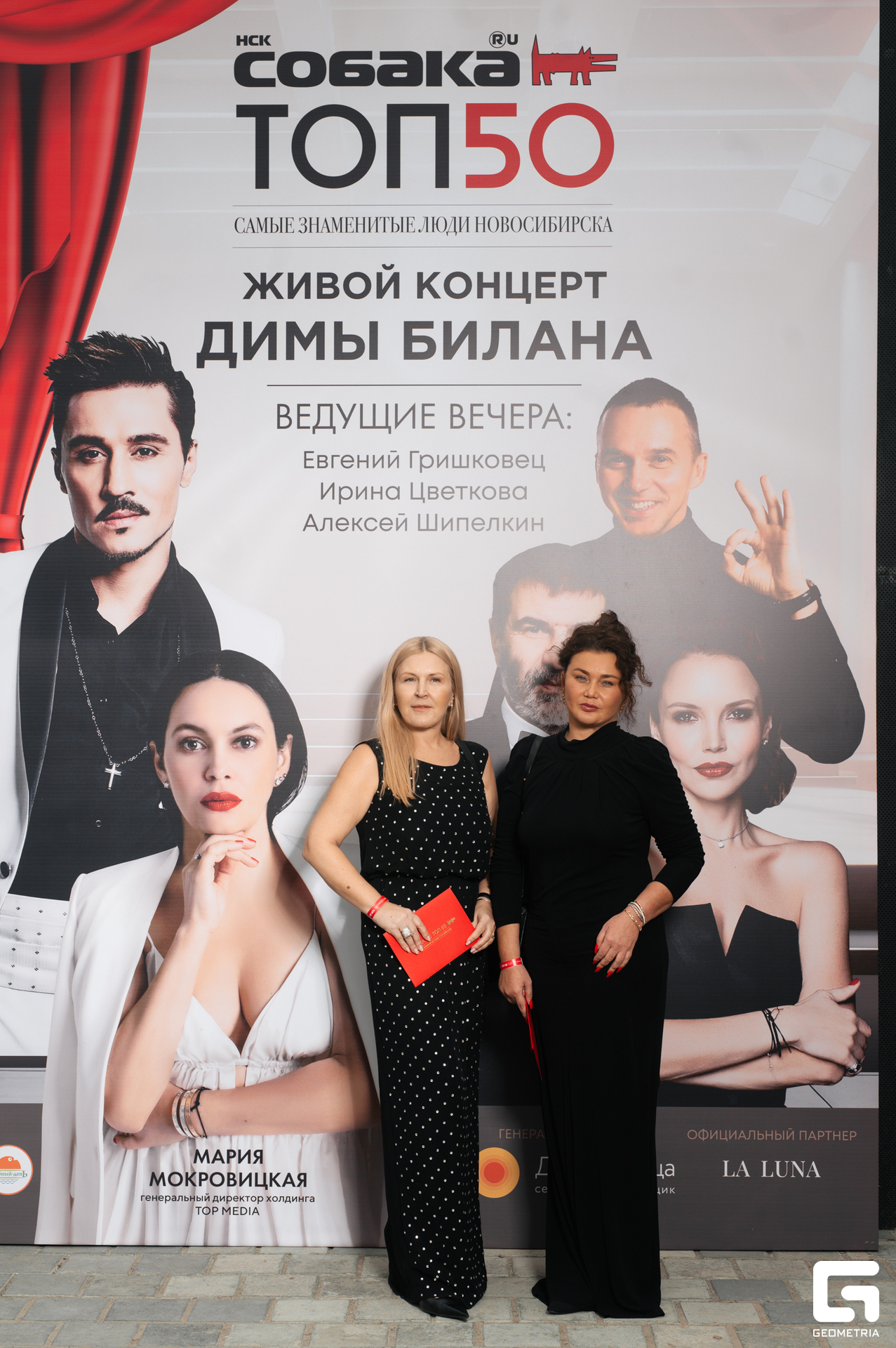 15-06-24 (134 из 783).jpg