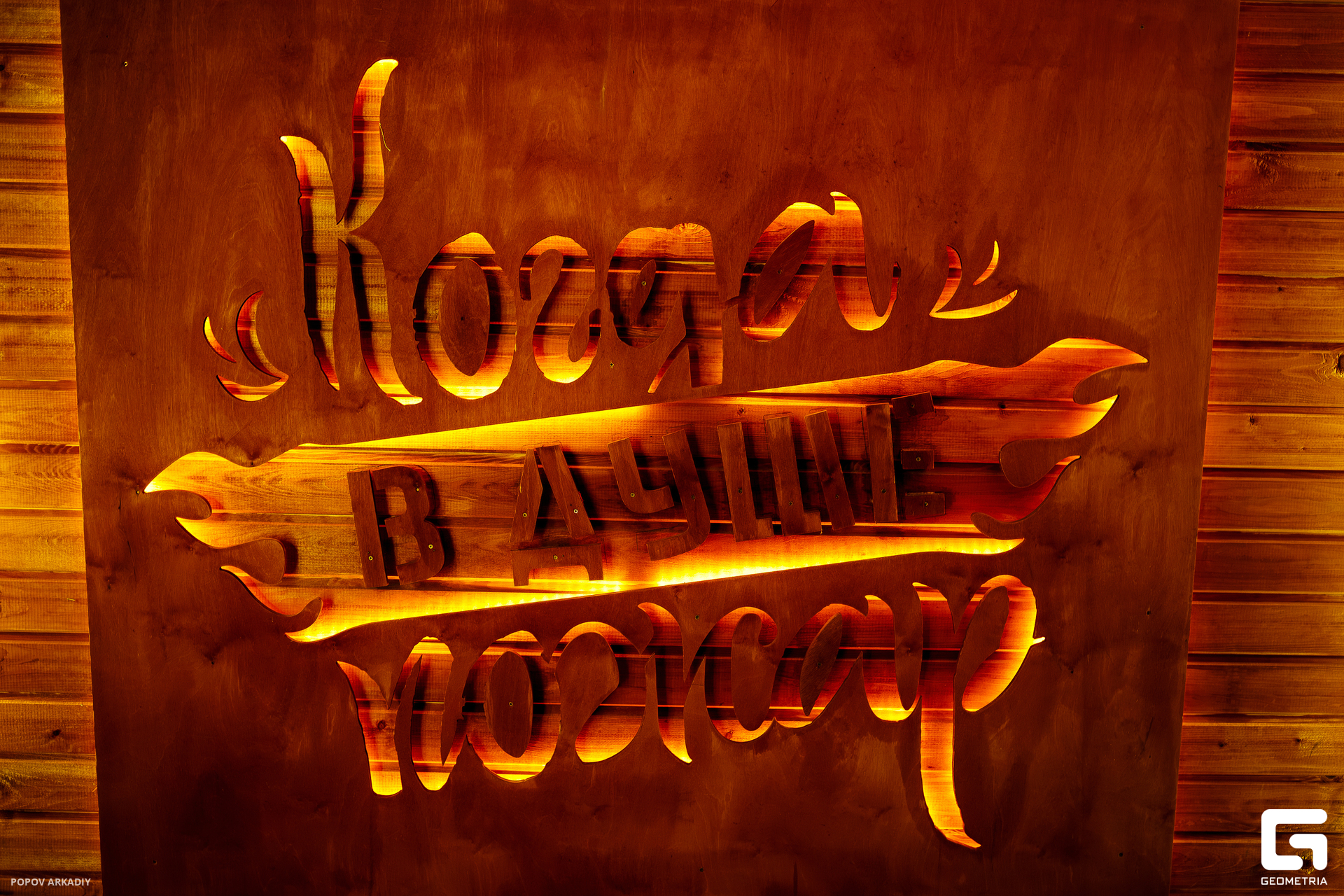 IMG_1835-Улучшено-Ум. шума.jpg