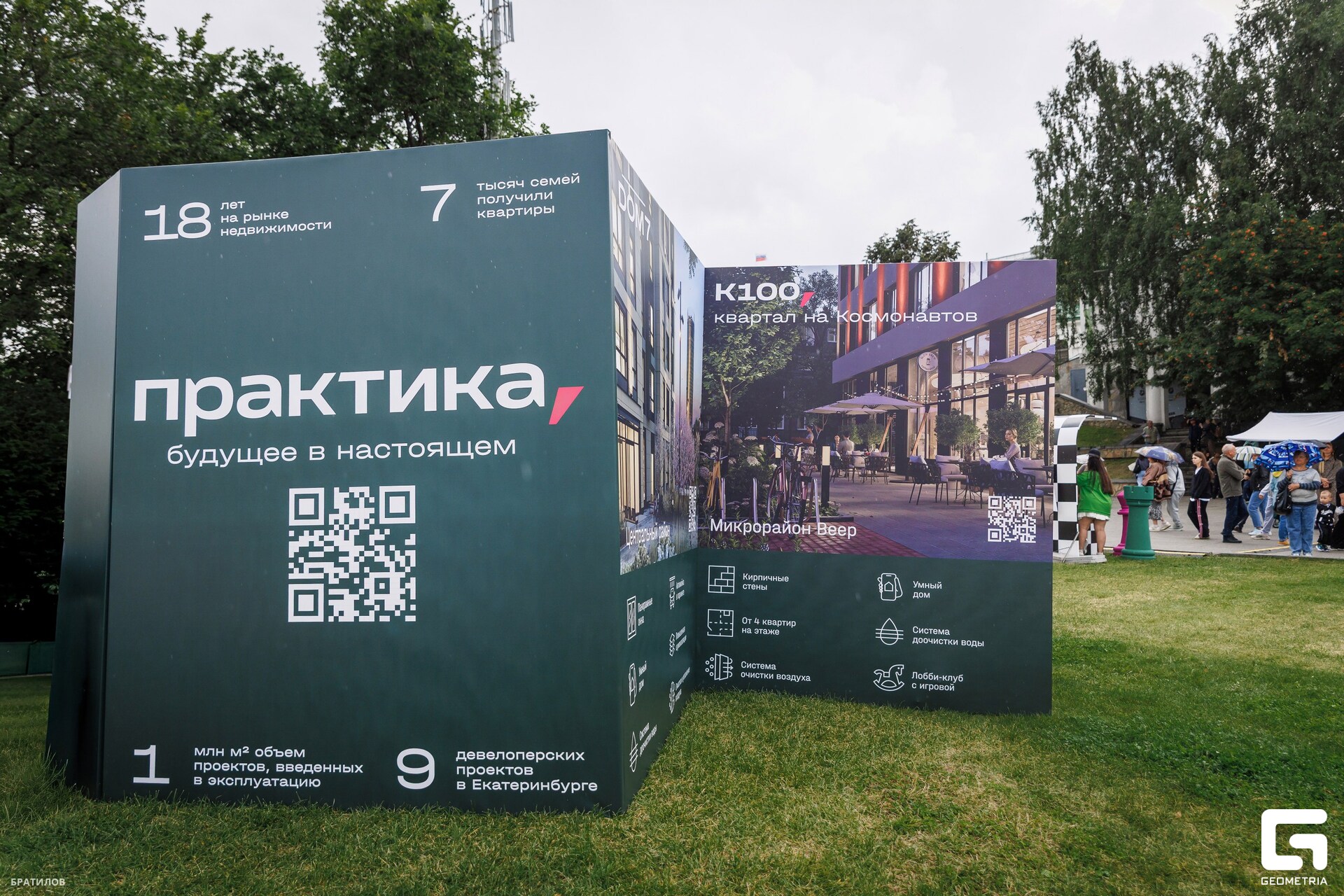 051 - 16_08_25 - 15_14_25 - Bratilov_resized.jpg