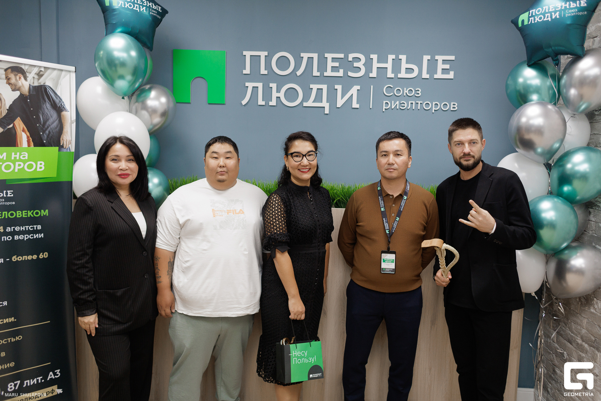 полезные люди-219.jpg