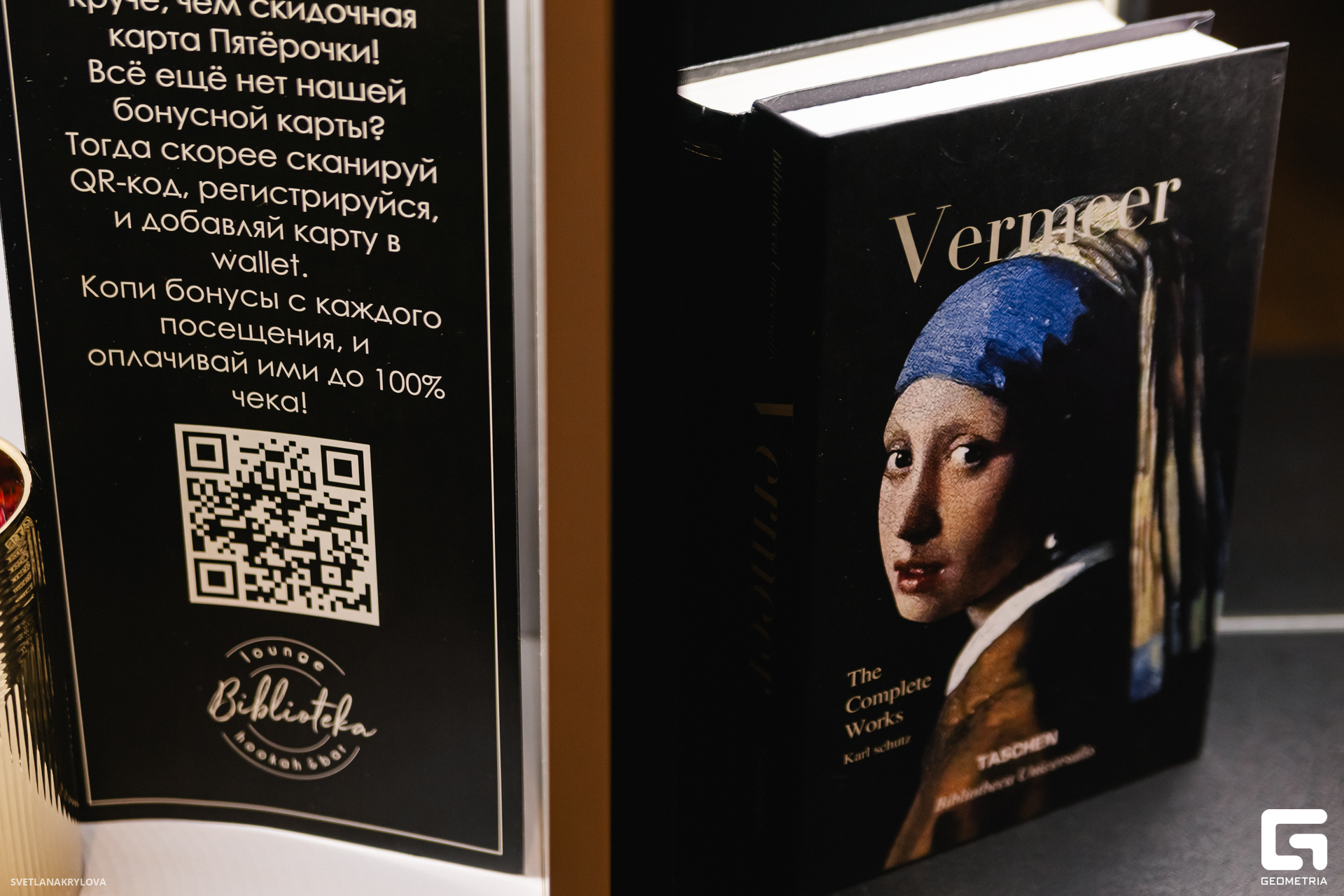 2024-08-16 21-00-00_Krylova_041.jpg