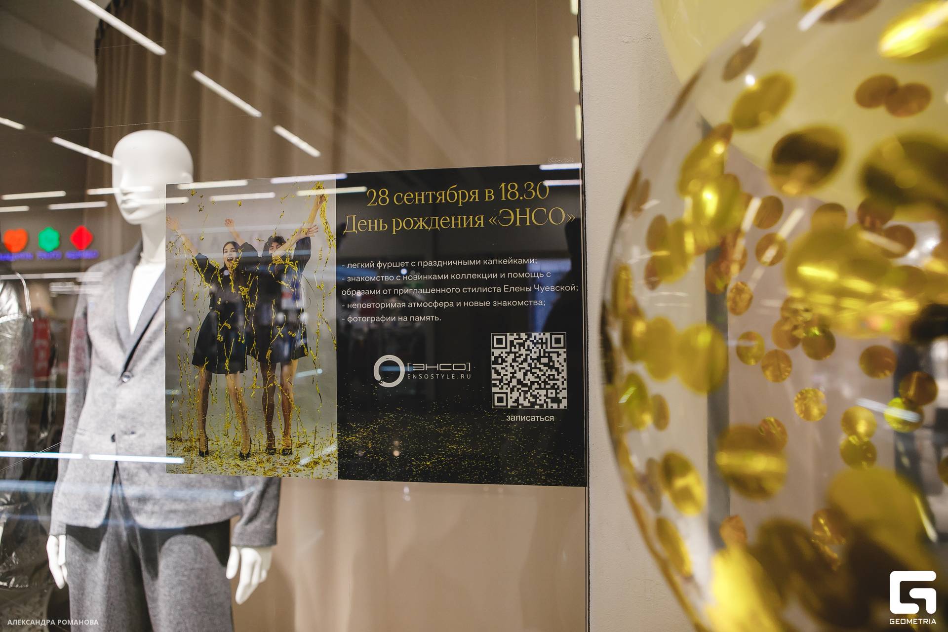 0002 2023-09-28 182951_Романова.jpg