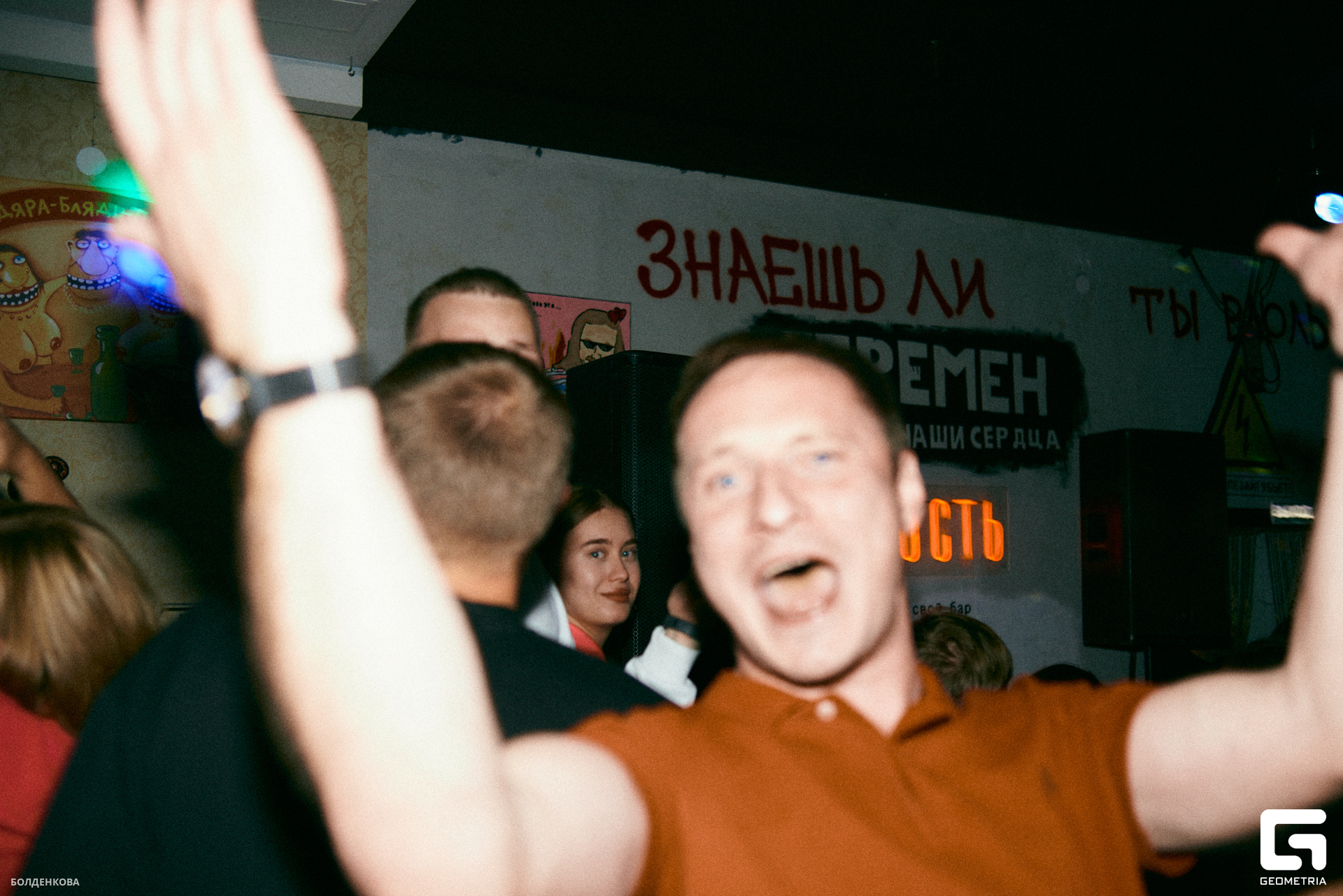 053_10-09-23_12-25 _Boldenkova.jpg