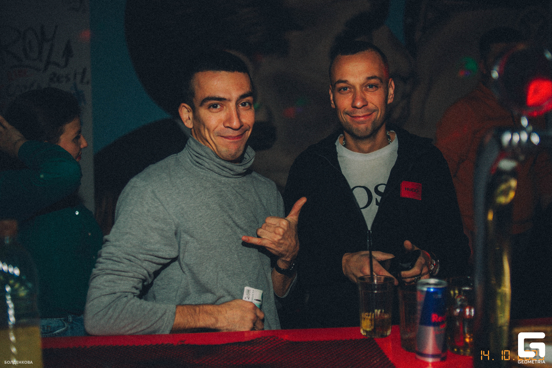 054_15-10-23_12-43 _Boldenkova.jpg