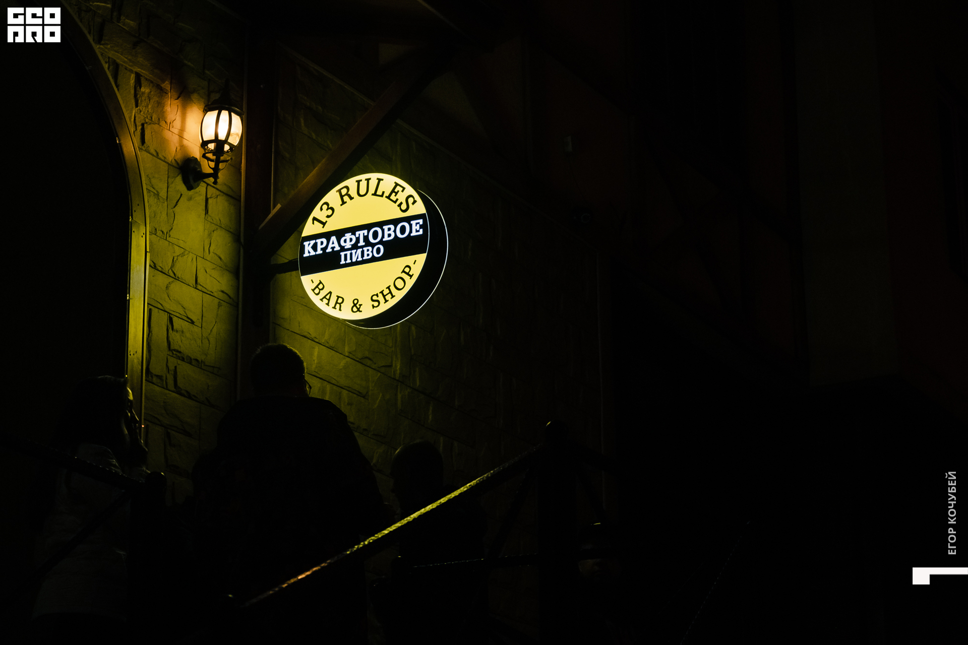 220917 Кочубей 071.jpg