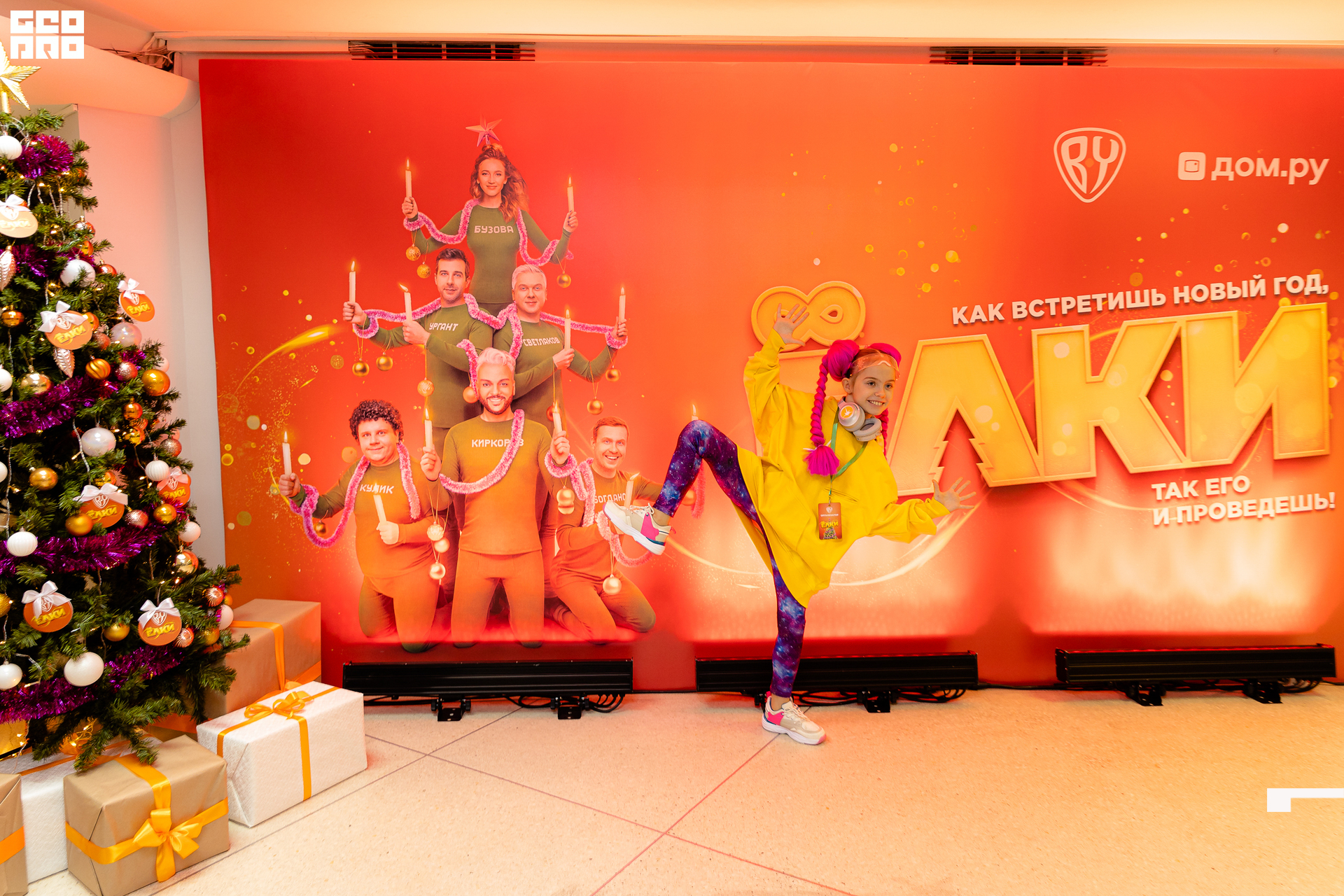 173-20211211-17-11.12.21 - Ёлки.jpg