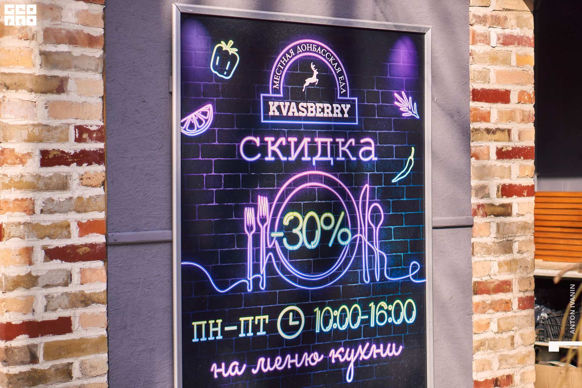 DSC07906 (Копировать).jpg