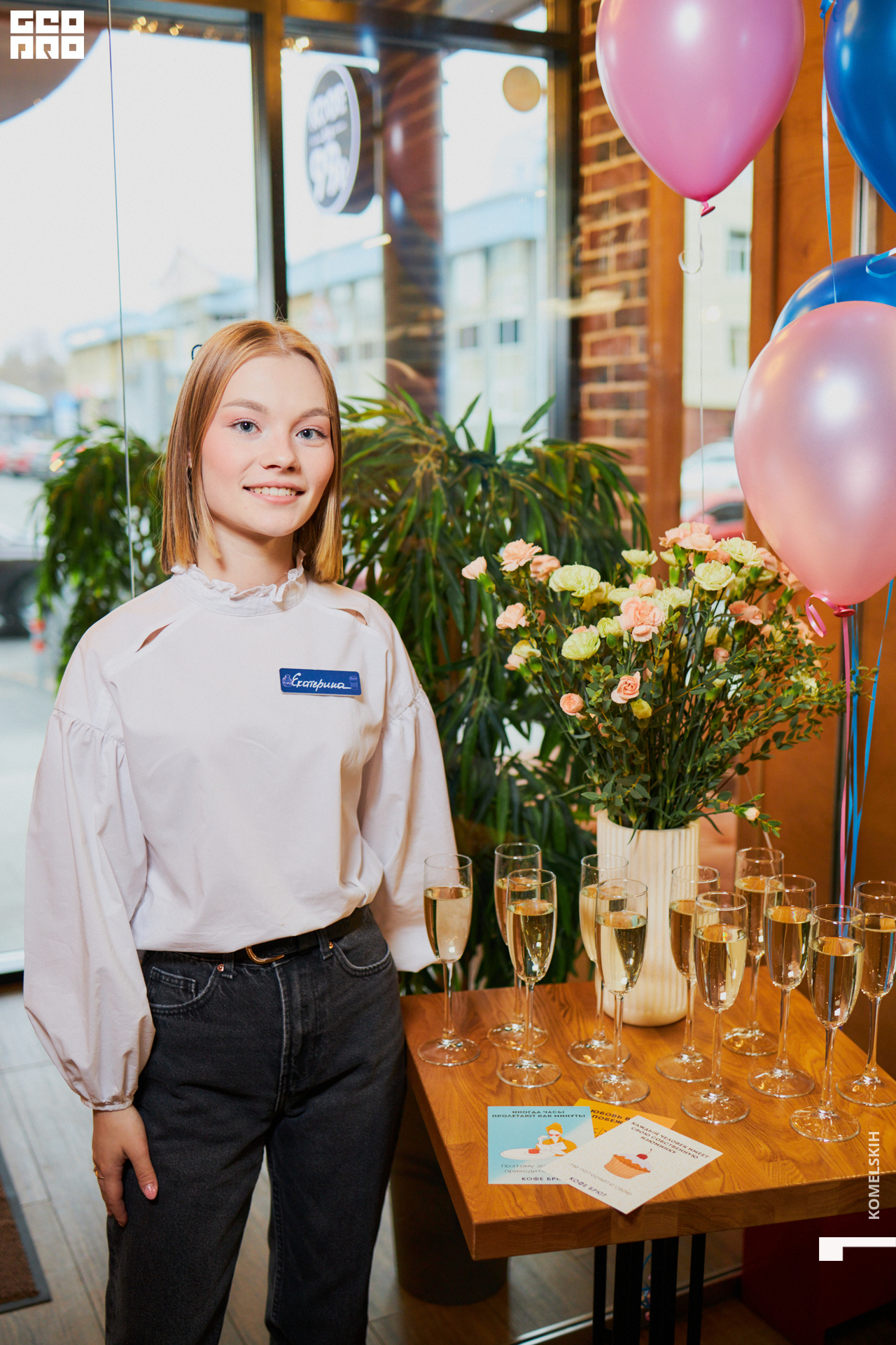 056-2022_11_01-13-50-20 - Komelskih.jpg