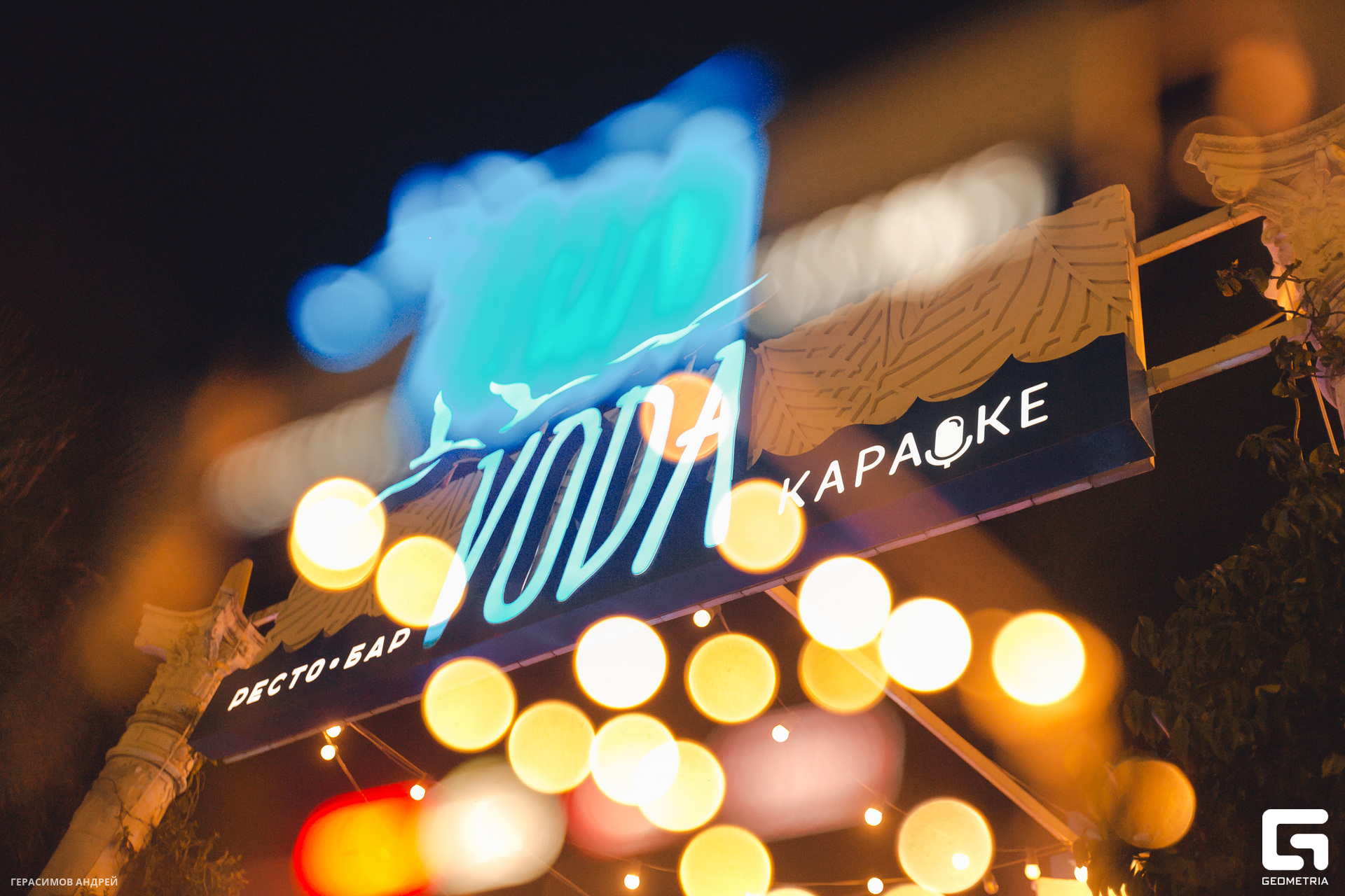 000 Вода 6.10.jpg