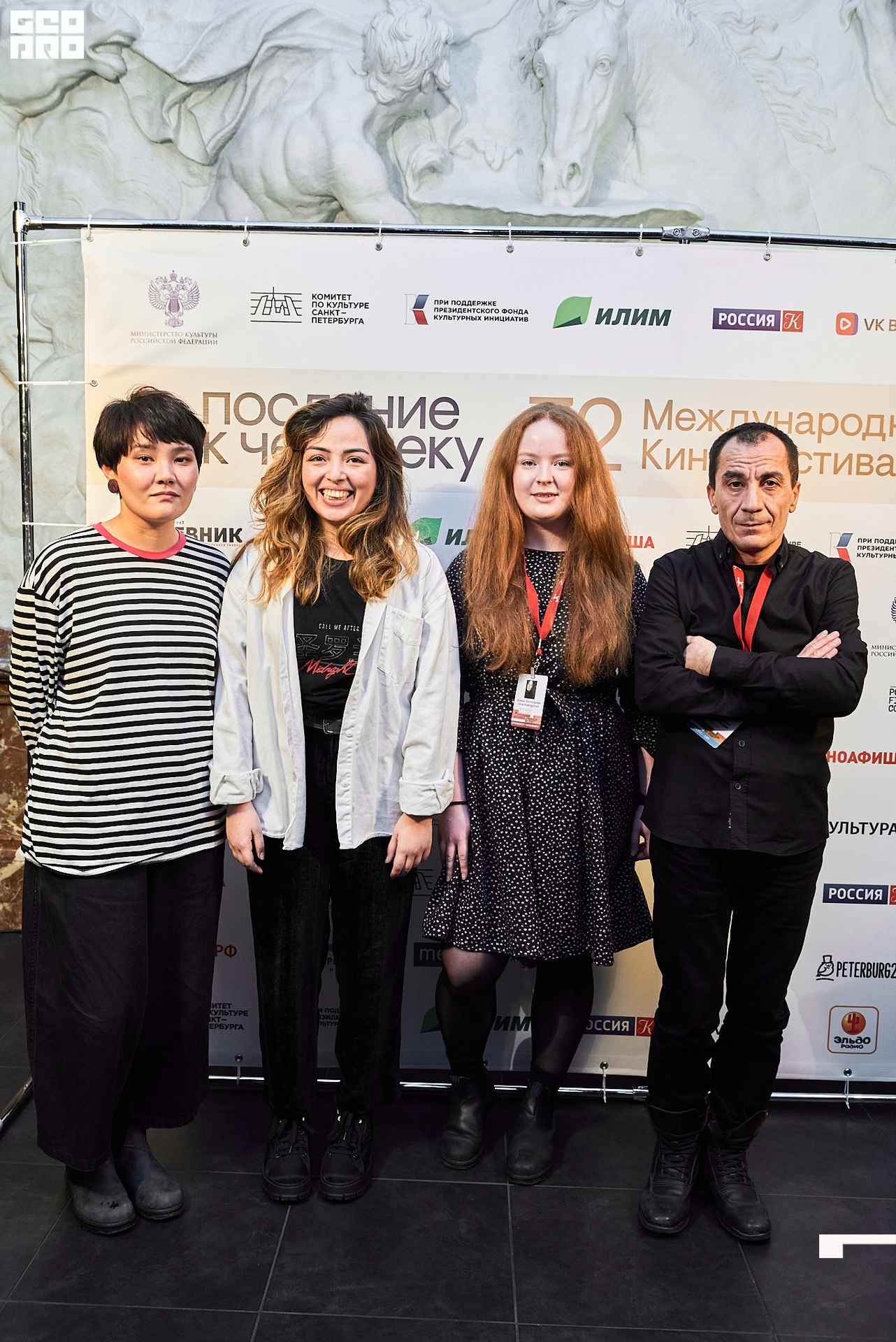 28_10_Церемония_закрытия_Лендок_Ранчина 85.jpg