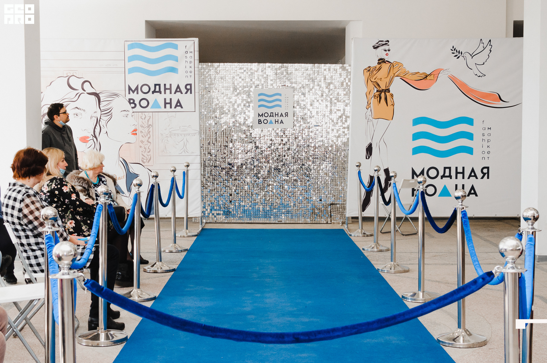 Модная волна-1.jpg