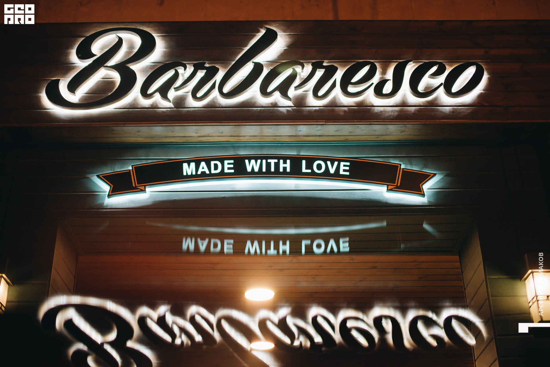 001 2022-08-12-215526_arseniyermakov.jpg