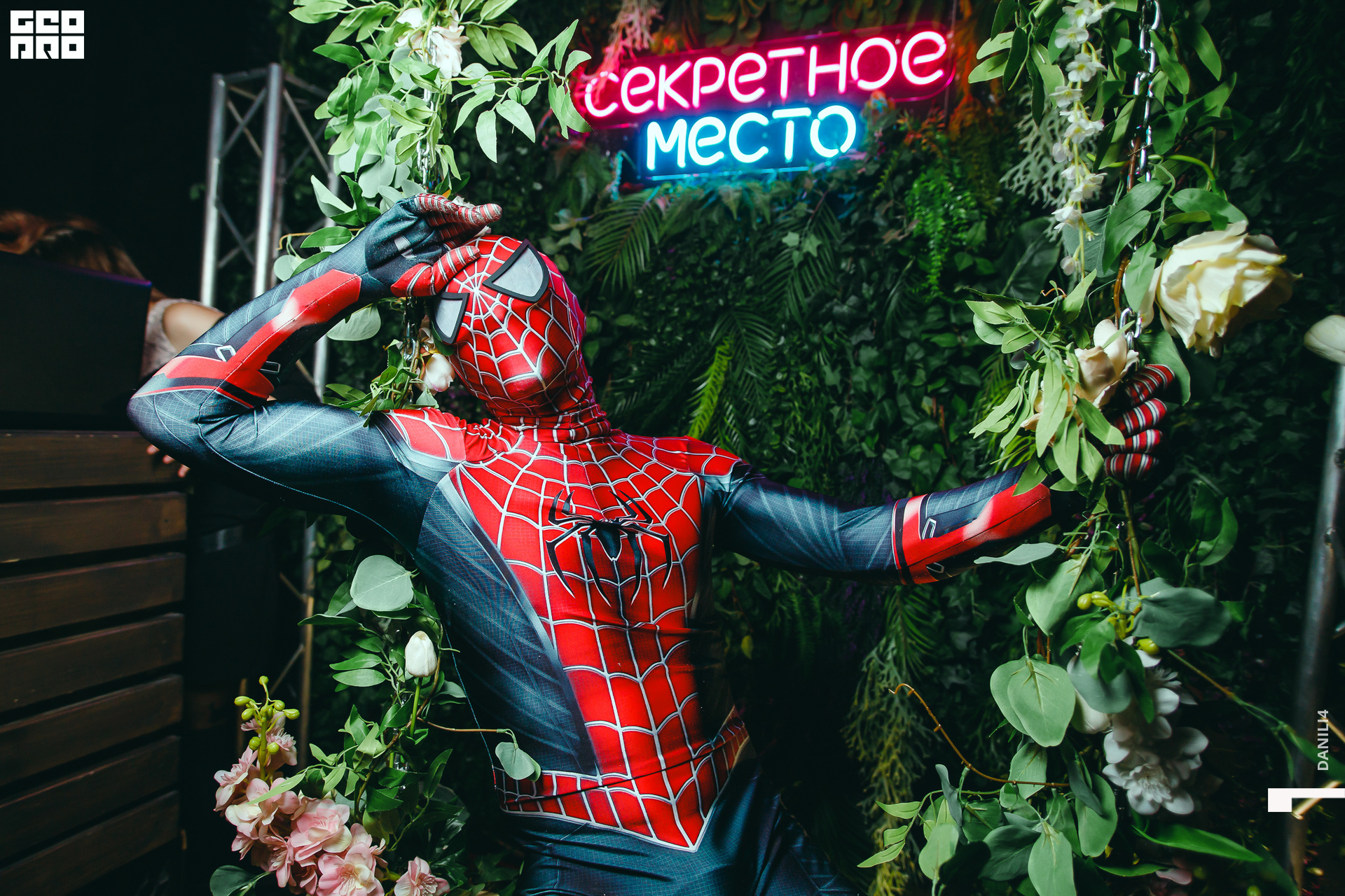 Секретное место 05.03.2021_001.jpg