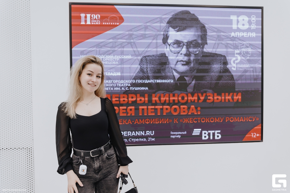 Иван Бессонов. Энигма 13