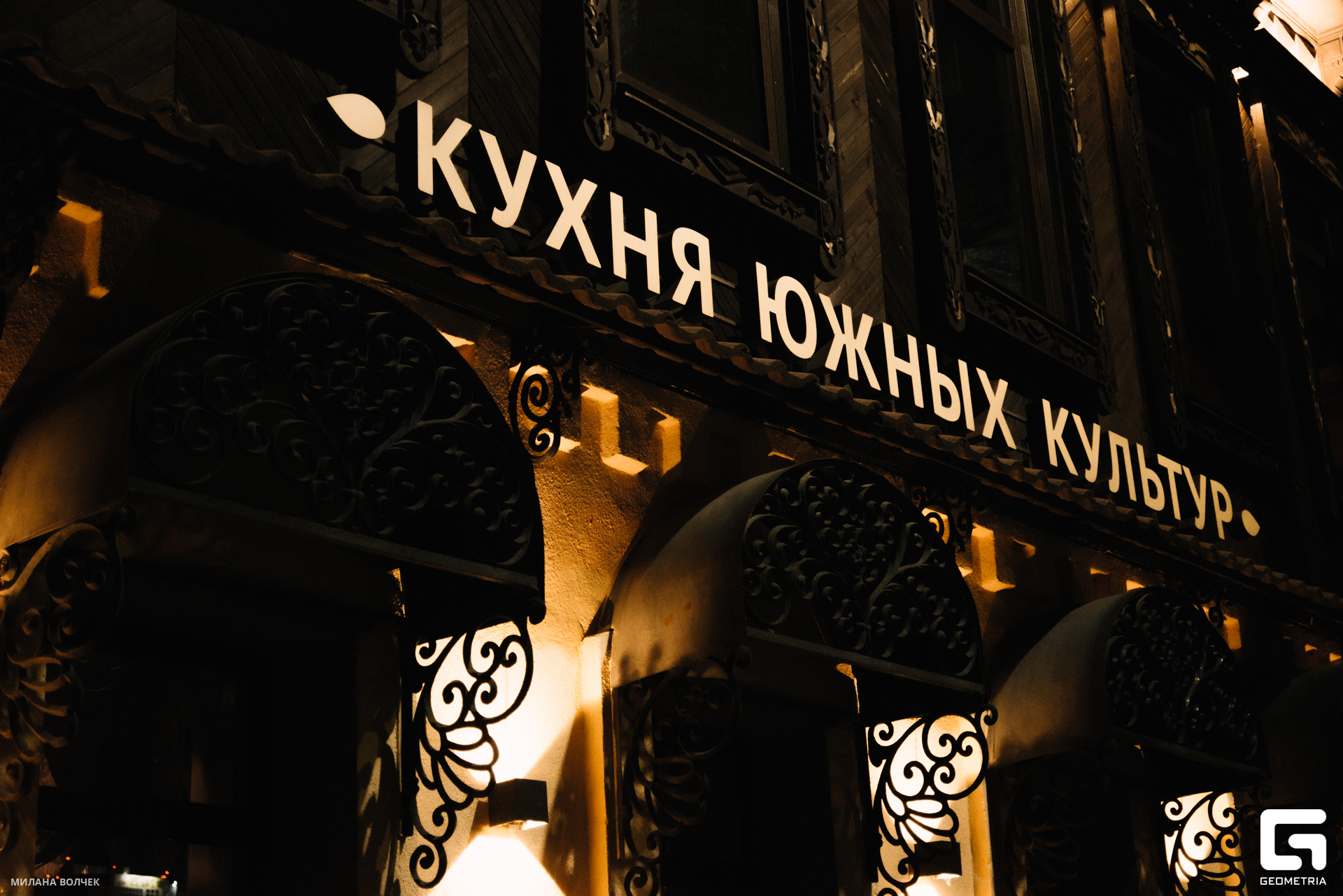 001_20230922 Волчек.jpg