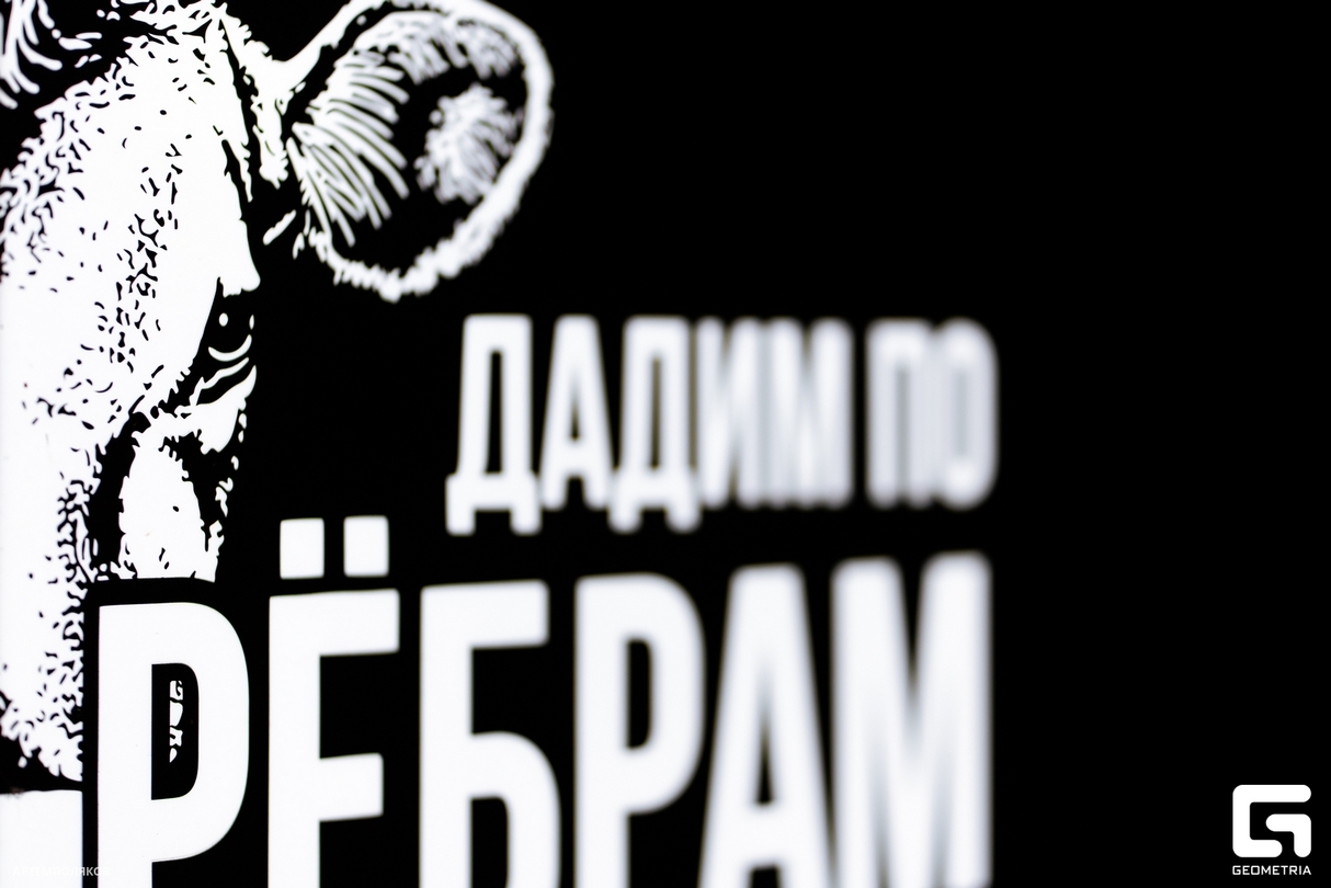 Weekend Party 28