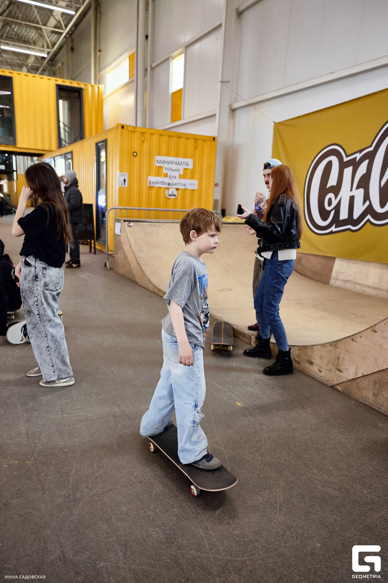 2025-03-23_ГОРАДРОМ_Скейтбординг_090.jpg