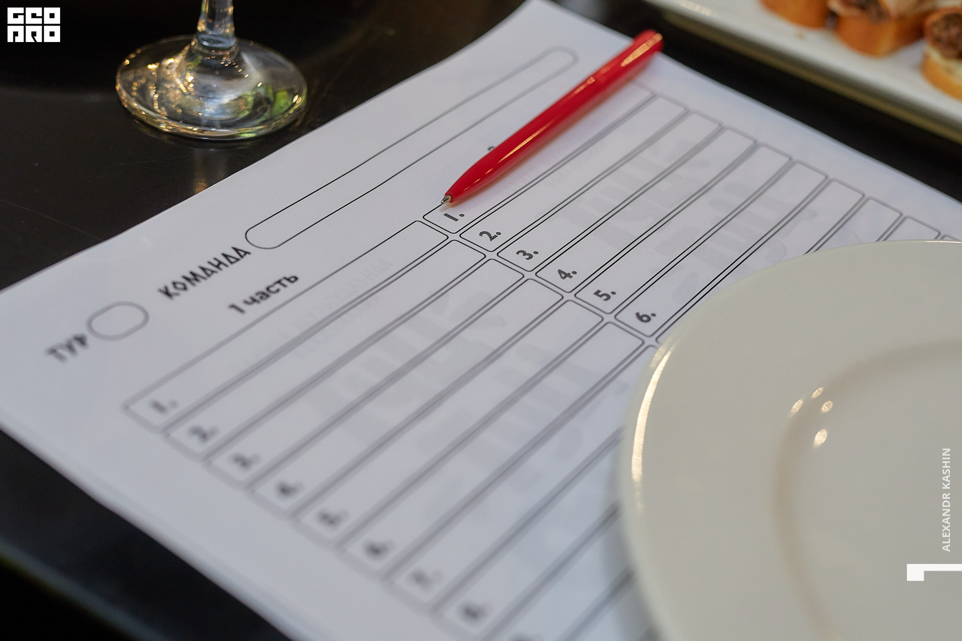 0013 22-12-09 191555 Kashin.jpg