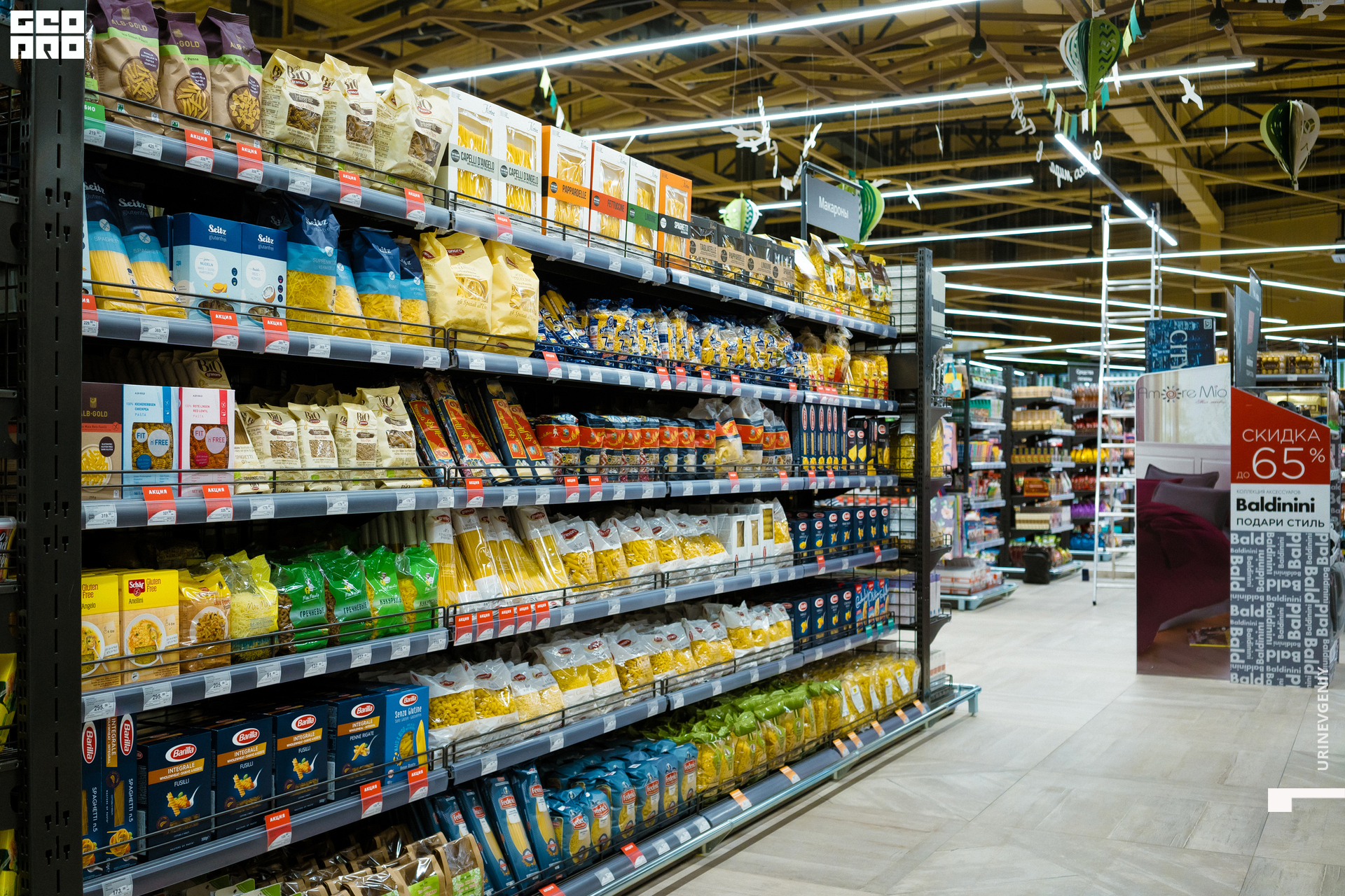 05.02.2021. Табрис (35).jpg