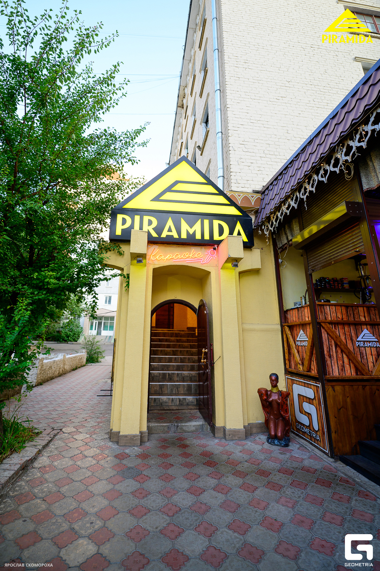 Пятница в кафе "Пирамида" 13