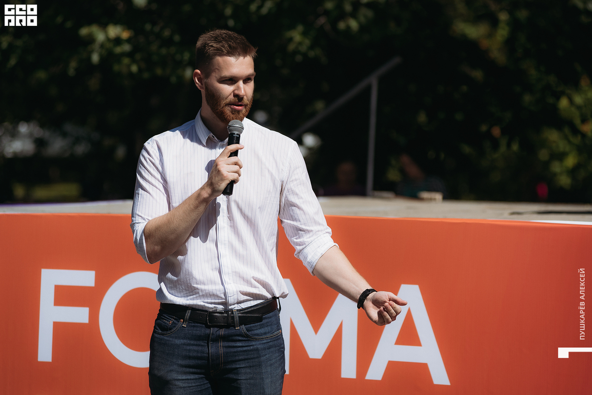 Forma Market День 1 21