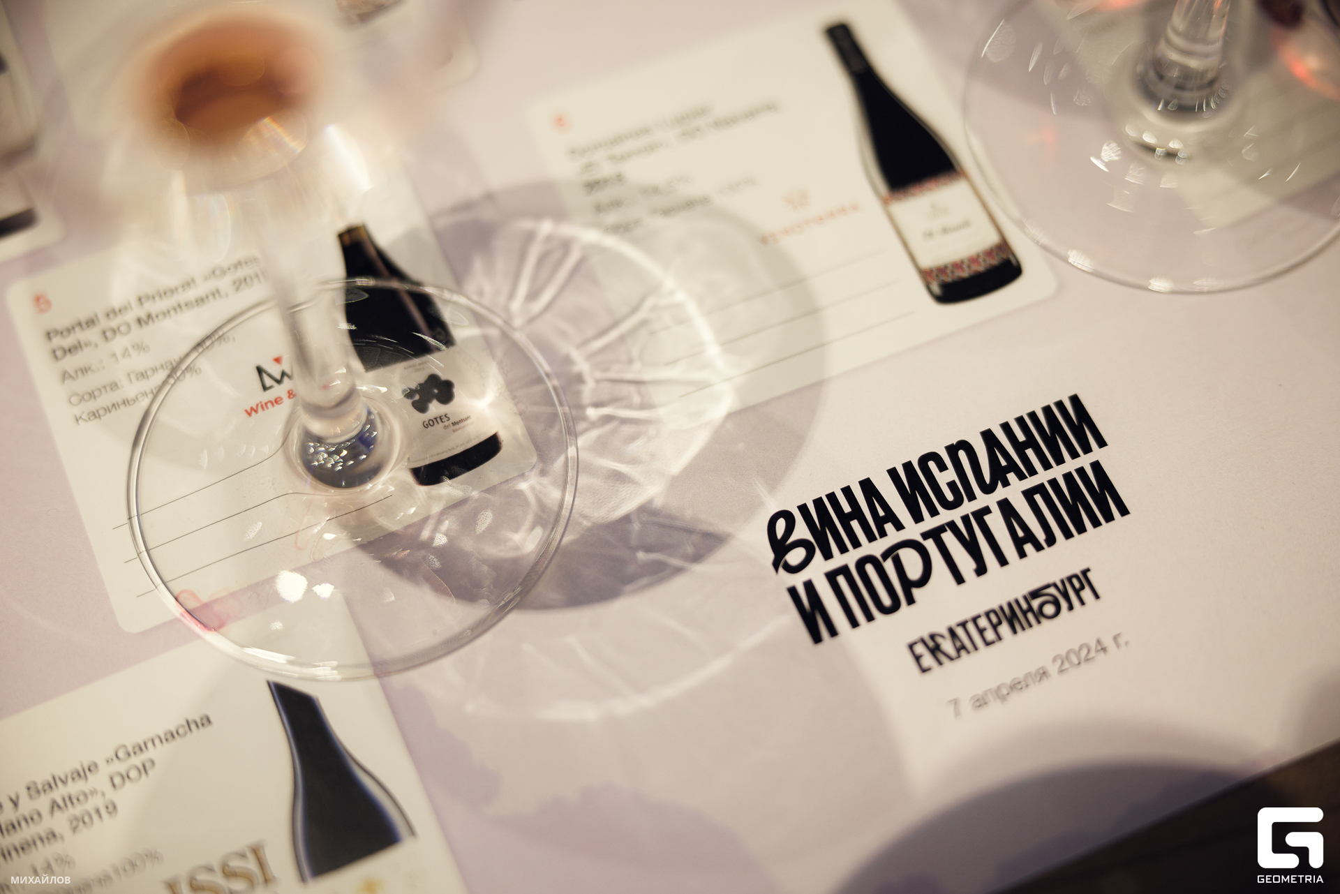 088-202404075114-космос - Михайлов-2560.jpg