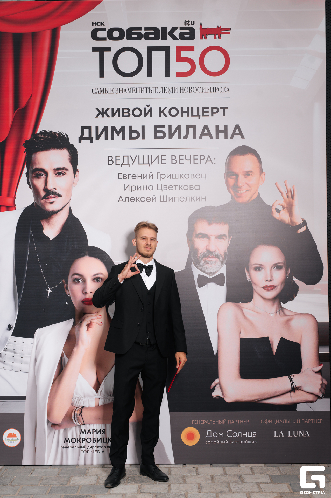 15-06-24 (141 из 783).jpg