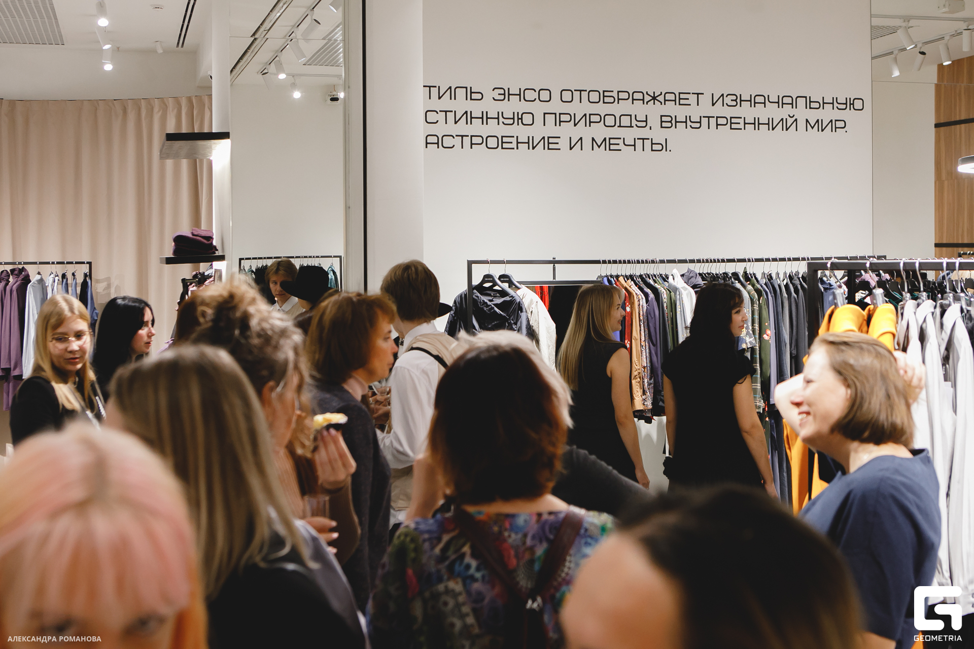 0038 2023-09-28 193252_Романова.jpg