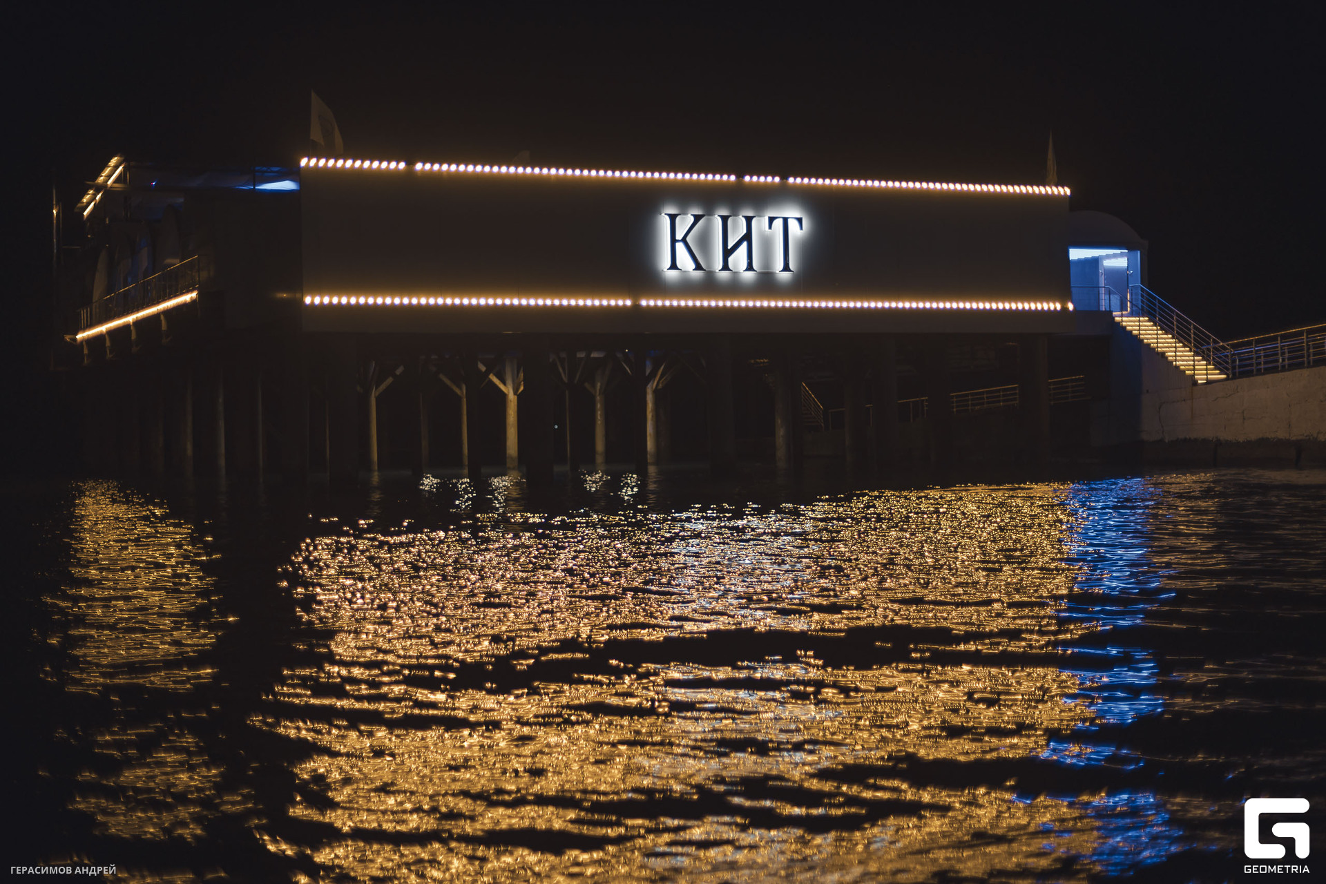 000 Кит 13. 07.jpg