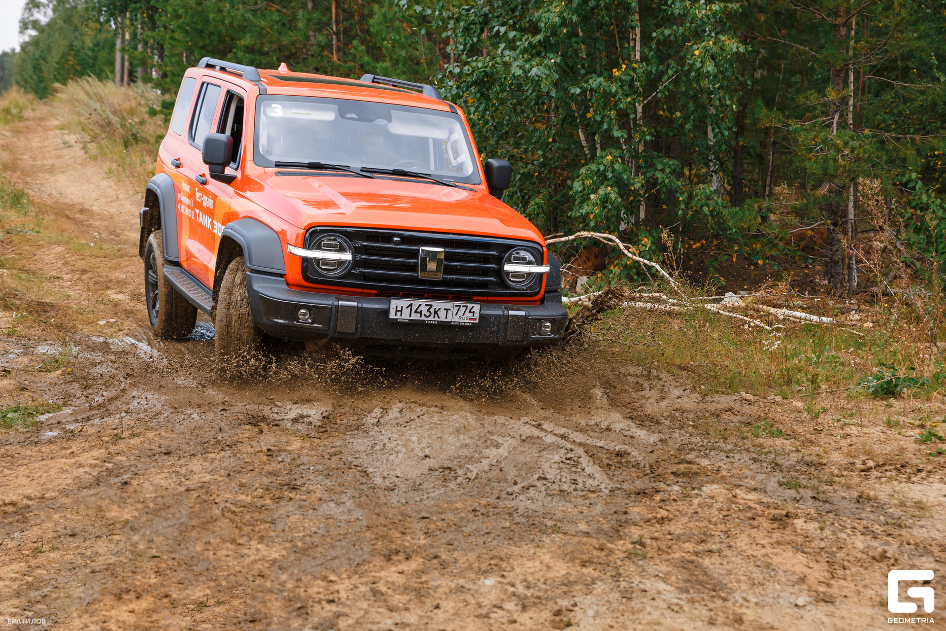 058 - 31_08_24 - 12_19_18 - Bratilov.jpg