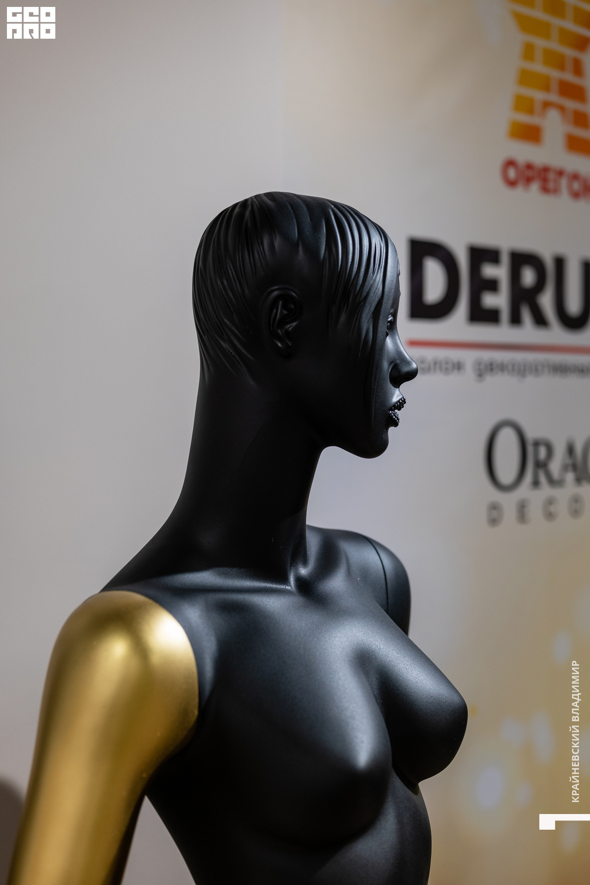 Открытие шоу-рума немецких красок и декоративных штукатурок DERUFA в ТЦ Орегон 24