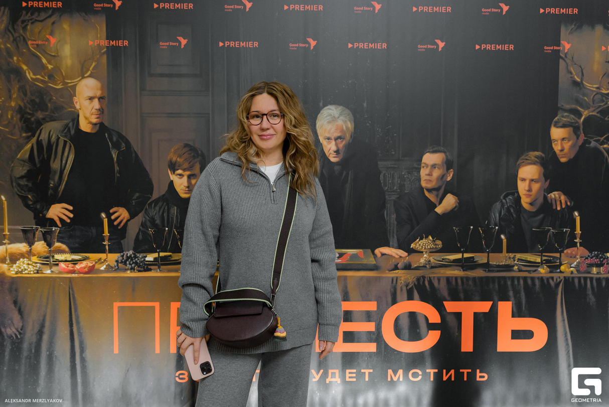 Премьера сериала "Прелесть" 30