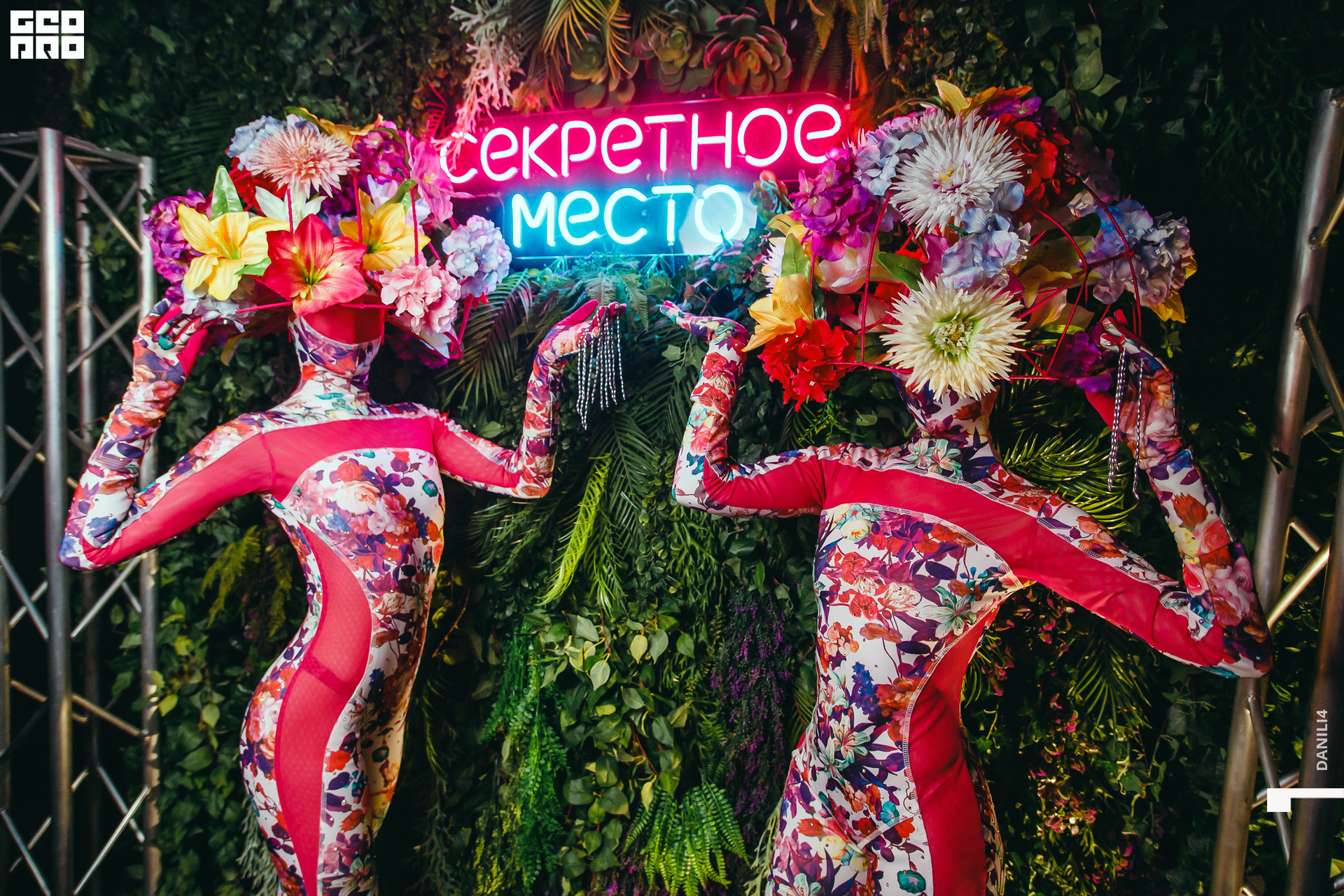 Секретное место 08.03.2021_004.jpg