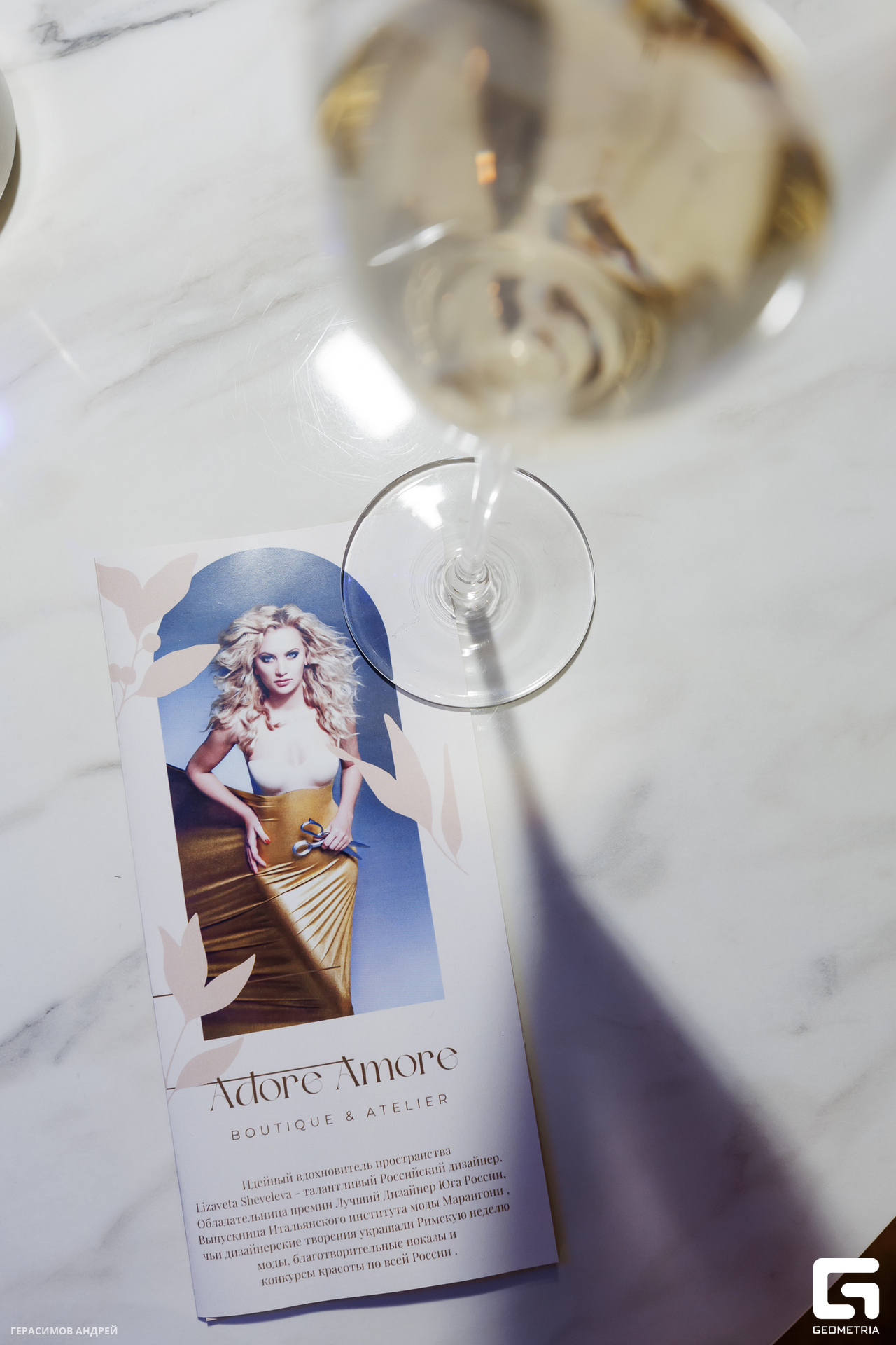 066 Черноморские гады 26. 04.jpg