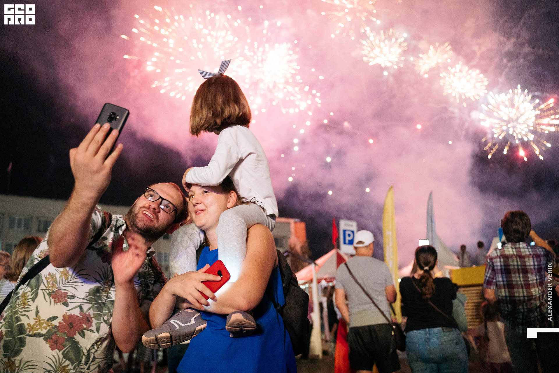 0444 20210821 день города_ALV7756 копия.jpg