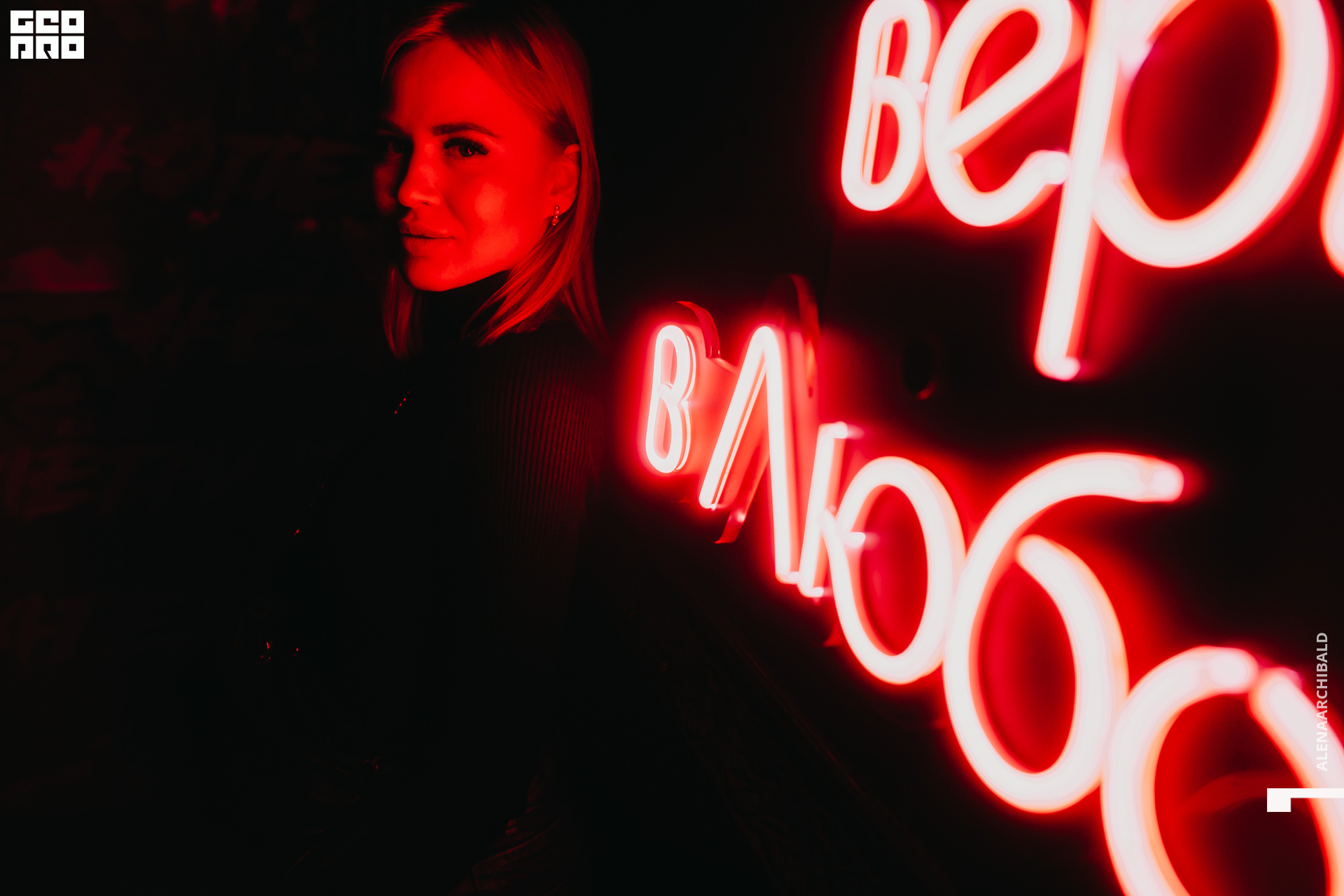 2021-03-14 00-52-50_alenaarchibald_071.JPG