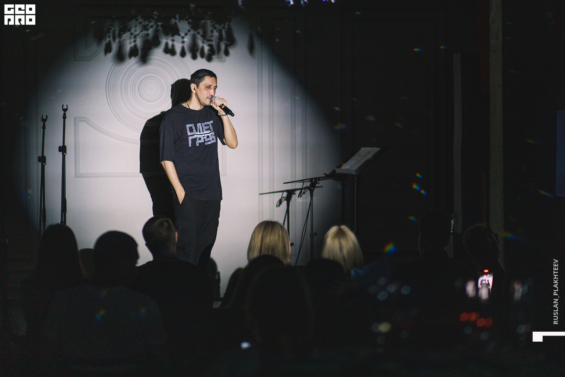 ruslan_plakhteev_779.jpg