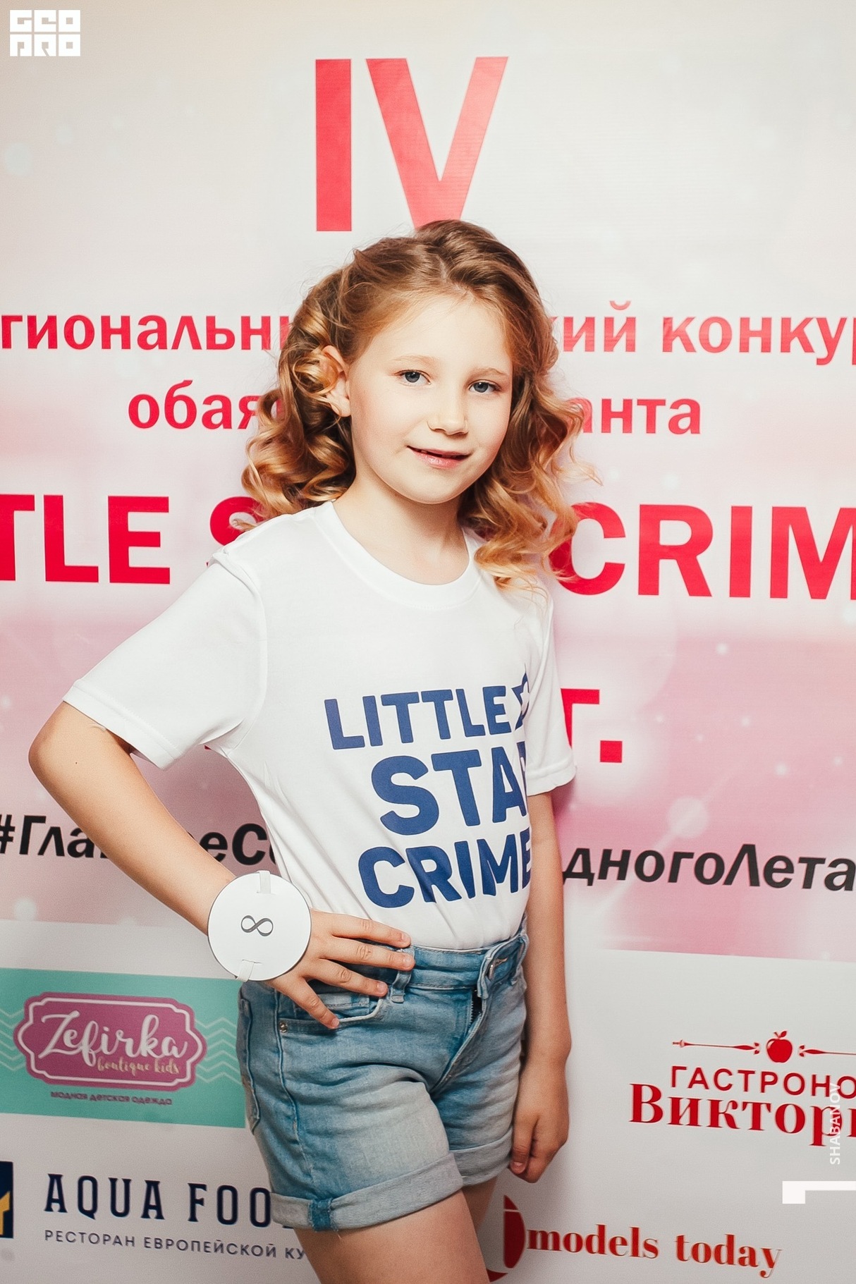 Little Star Crimea 10