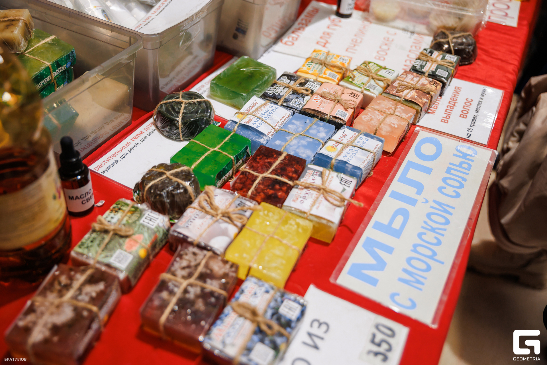 205 - 01_03_25 - 16_34_36 - Bratilov.jpg